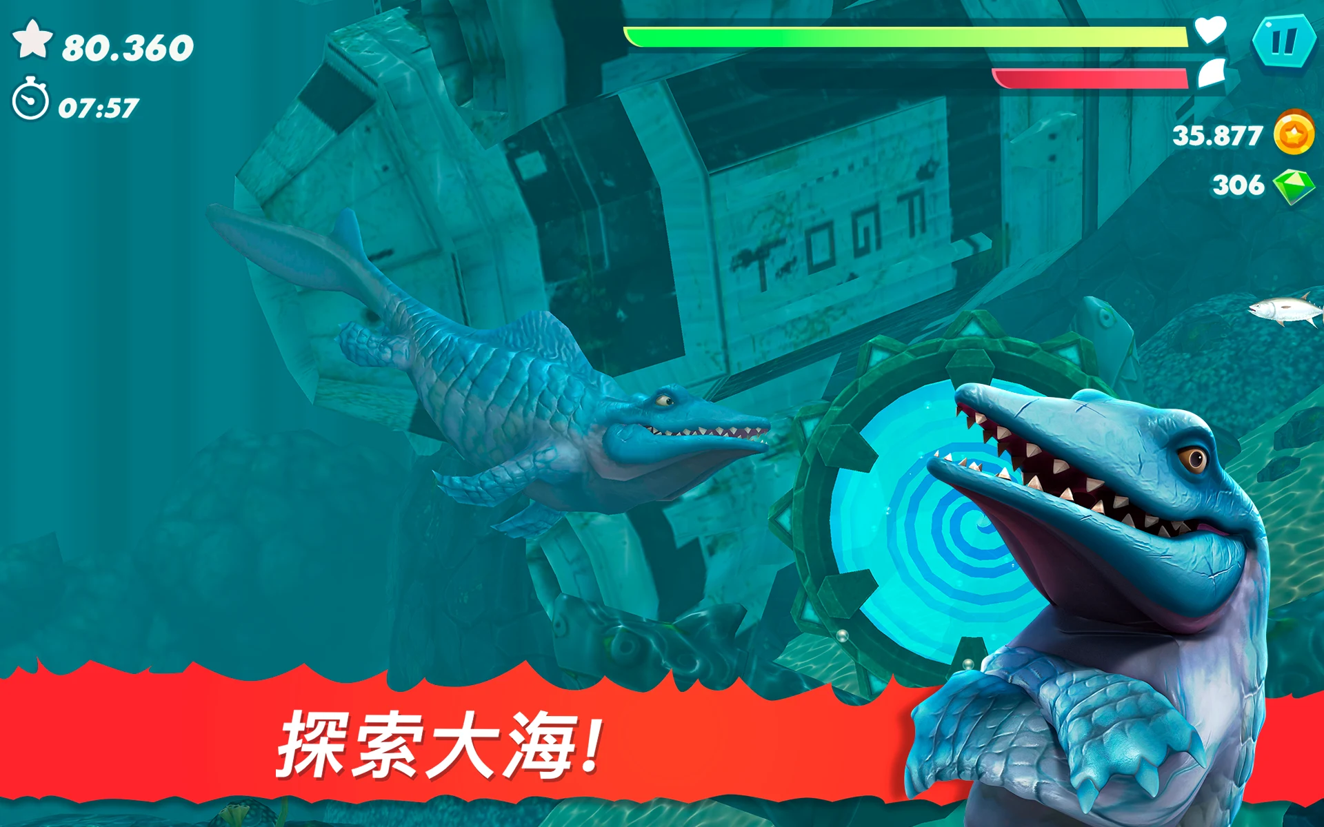 Hungry Shark Evolution 截图 9