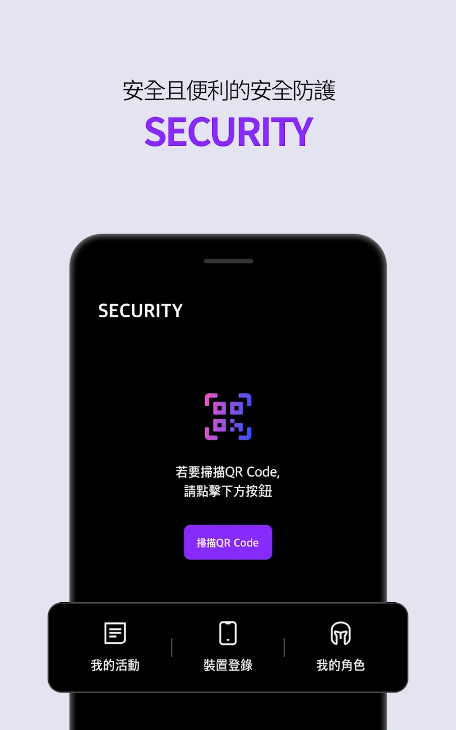 PURPLE：集游玩、聊天、直播于一体 截图 12