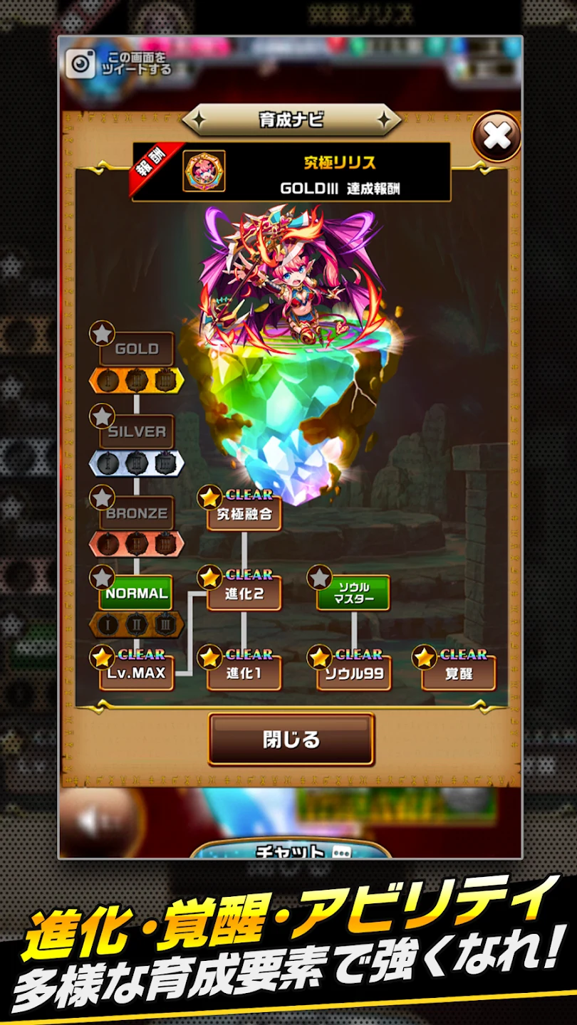 エレメンタルストーリー 【共闘×対戦パズルゲームRPG】 截图 4
