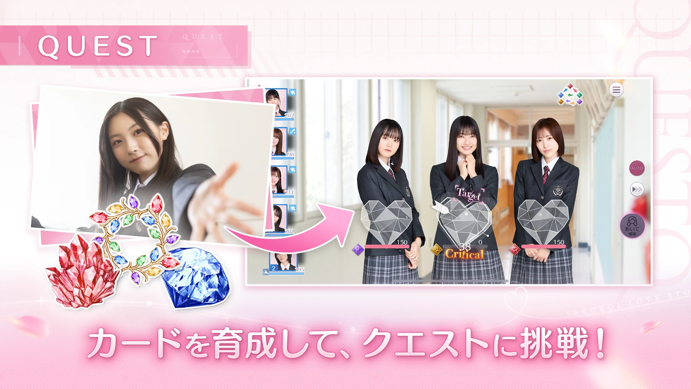 [樱坂46公式] サクコイ 截图 3