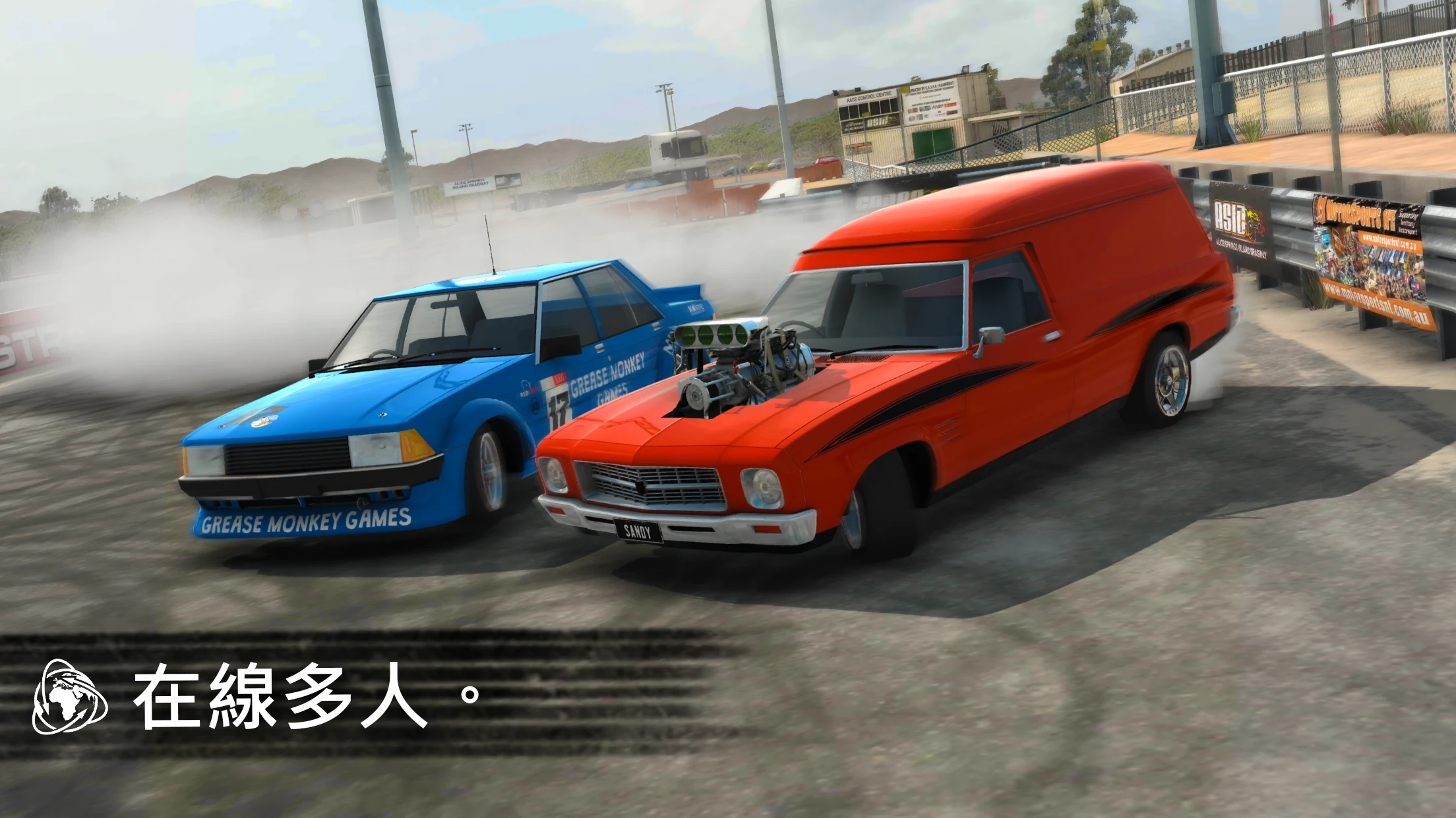 Torque Burnout 截图 5
