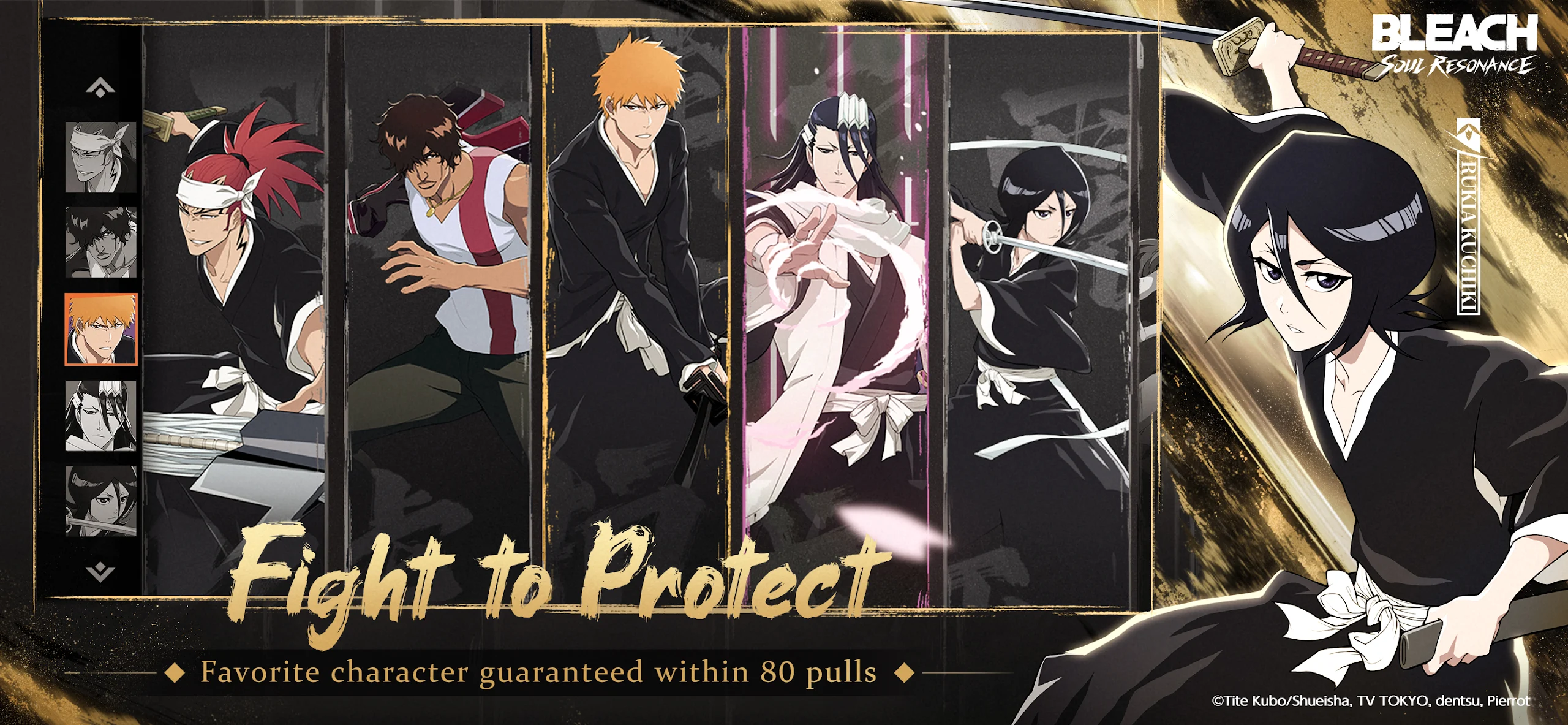 BLEACH: Soul Resonance 截图 7