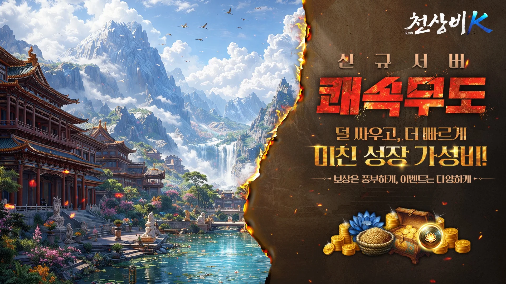 천상비 K 截图 1