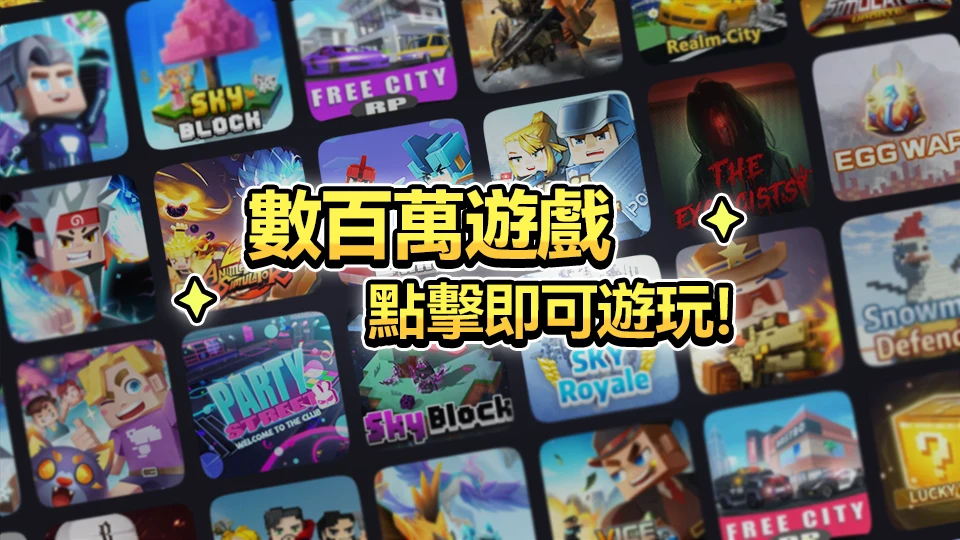 Blockman Go 截图 1