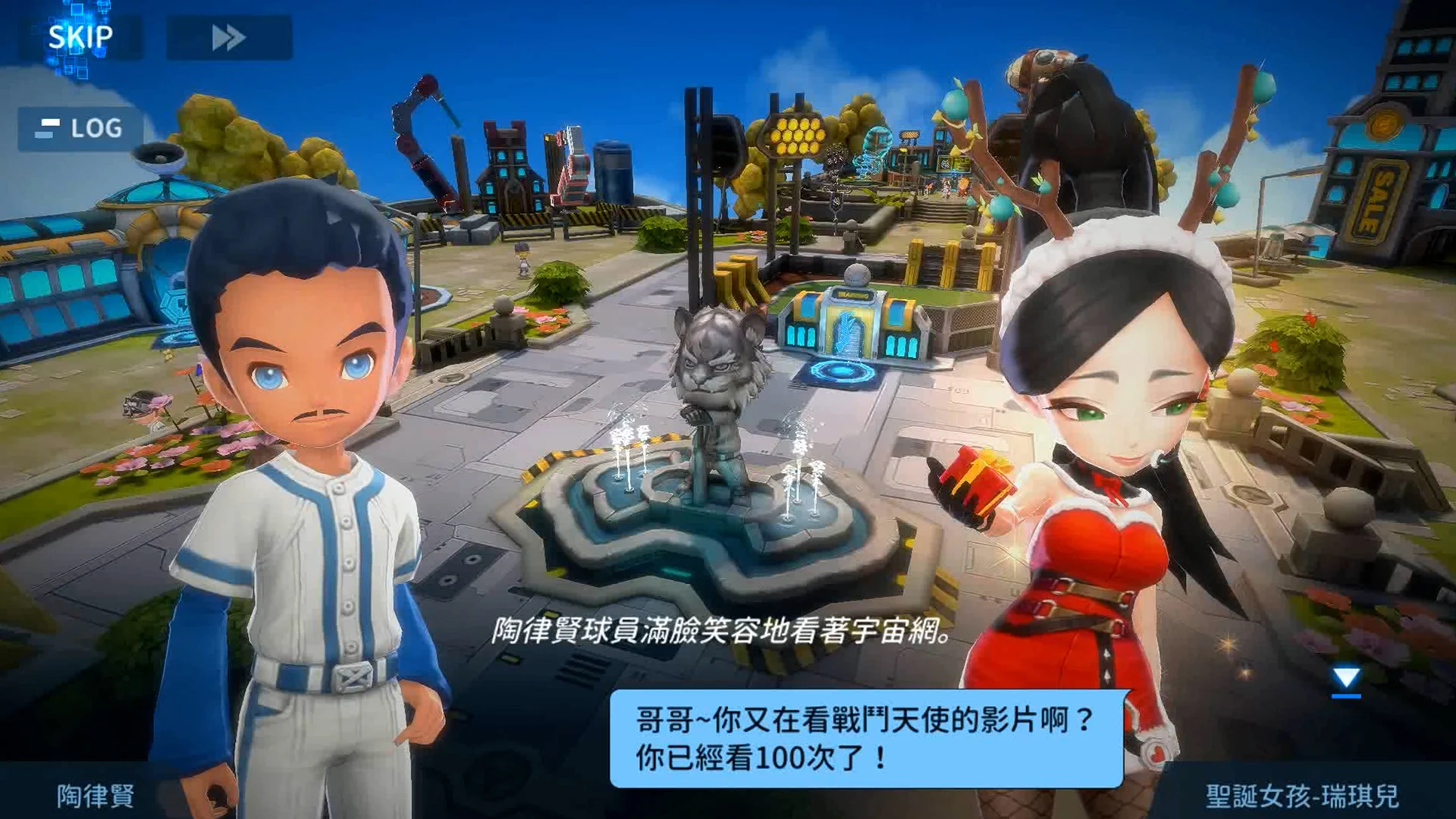 棒球明星梦 截图 7