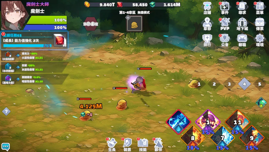 3D动漫角色扮演游戏：剑与魔法师 截图 5