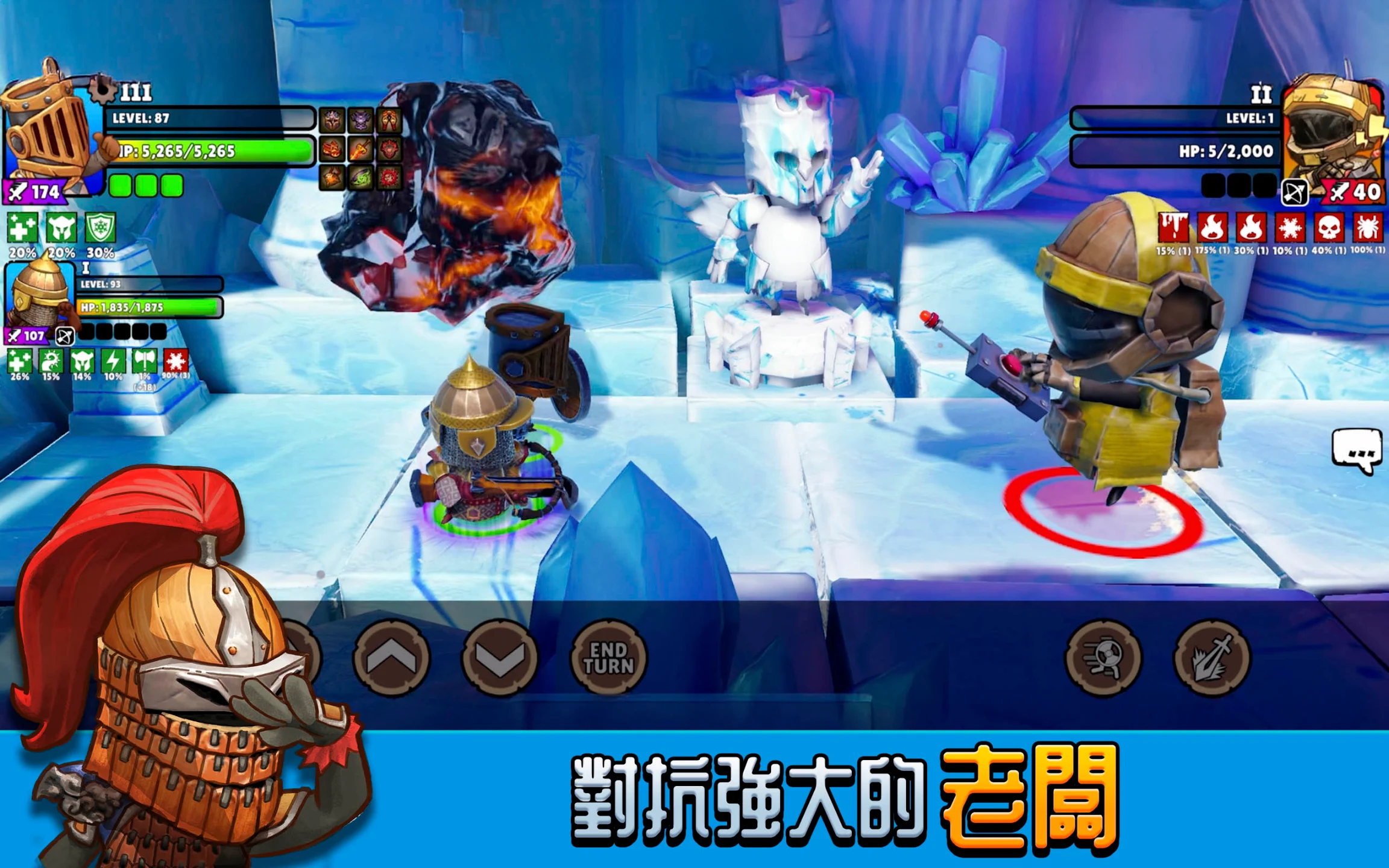 Big Helmets: Heroes of Destiny 截图 10
