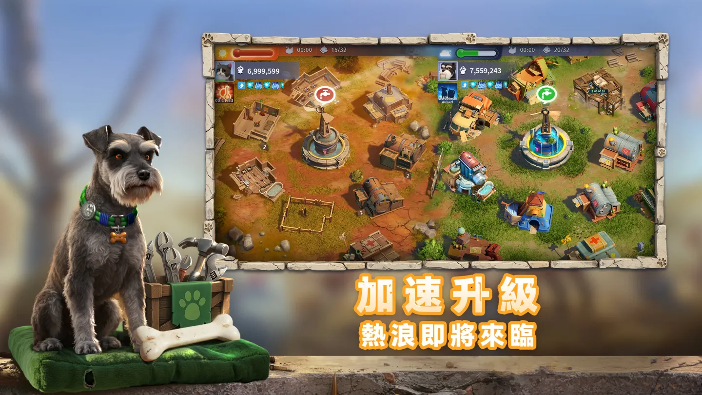 猫狗世界：人类消失之后 截图 1