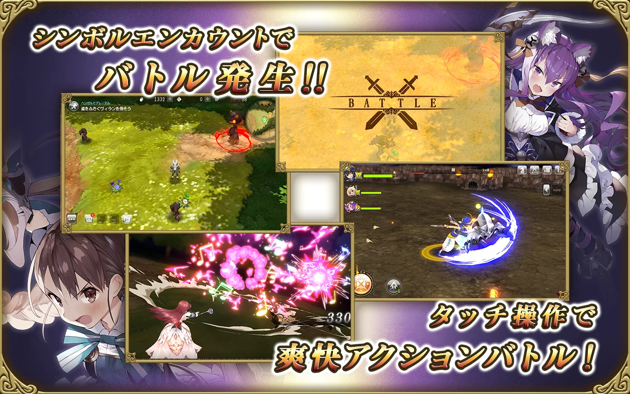 グリムエコーズ 截图 8
