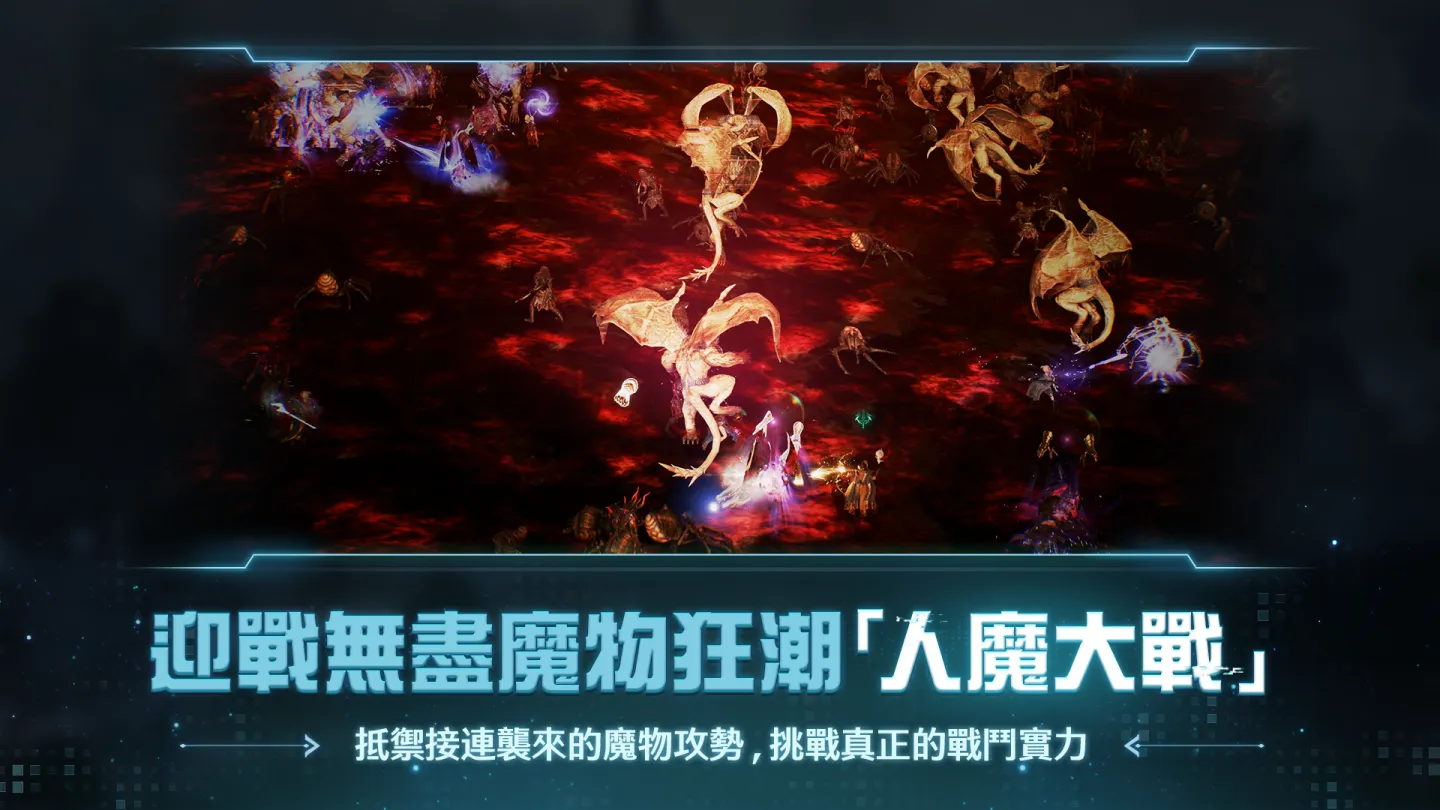 装备仔: OVERGEARED 截图 6