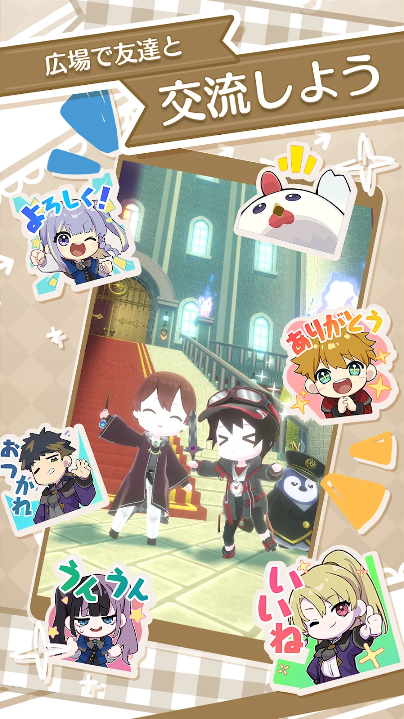 マギマルと魔法使いの学园 截图 6