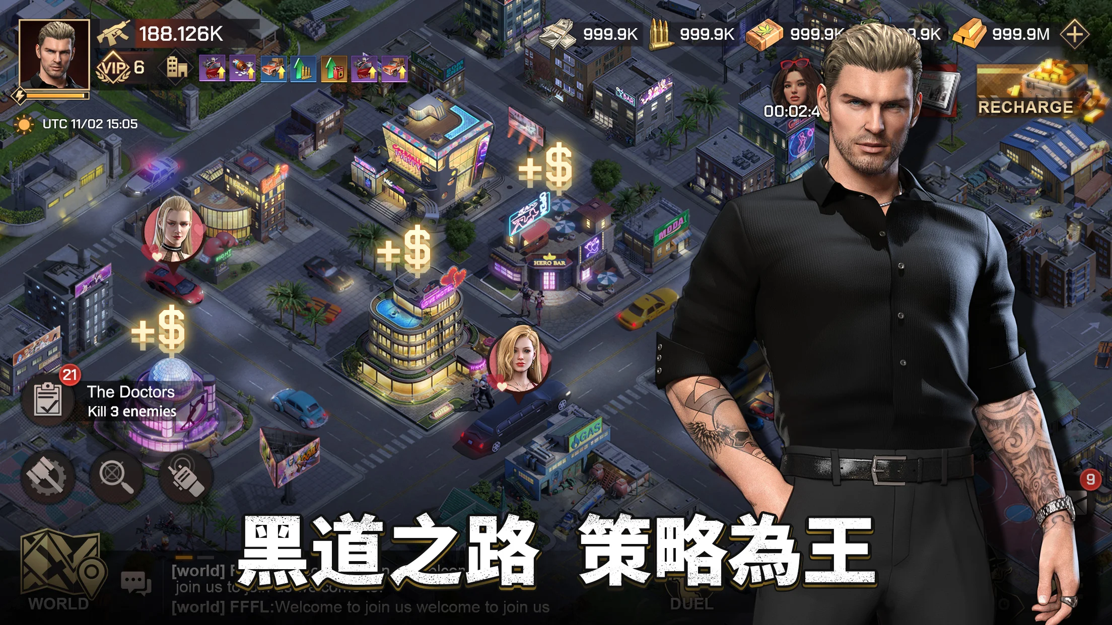 黑道争霸 截图 5