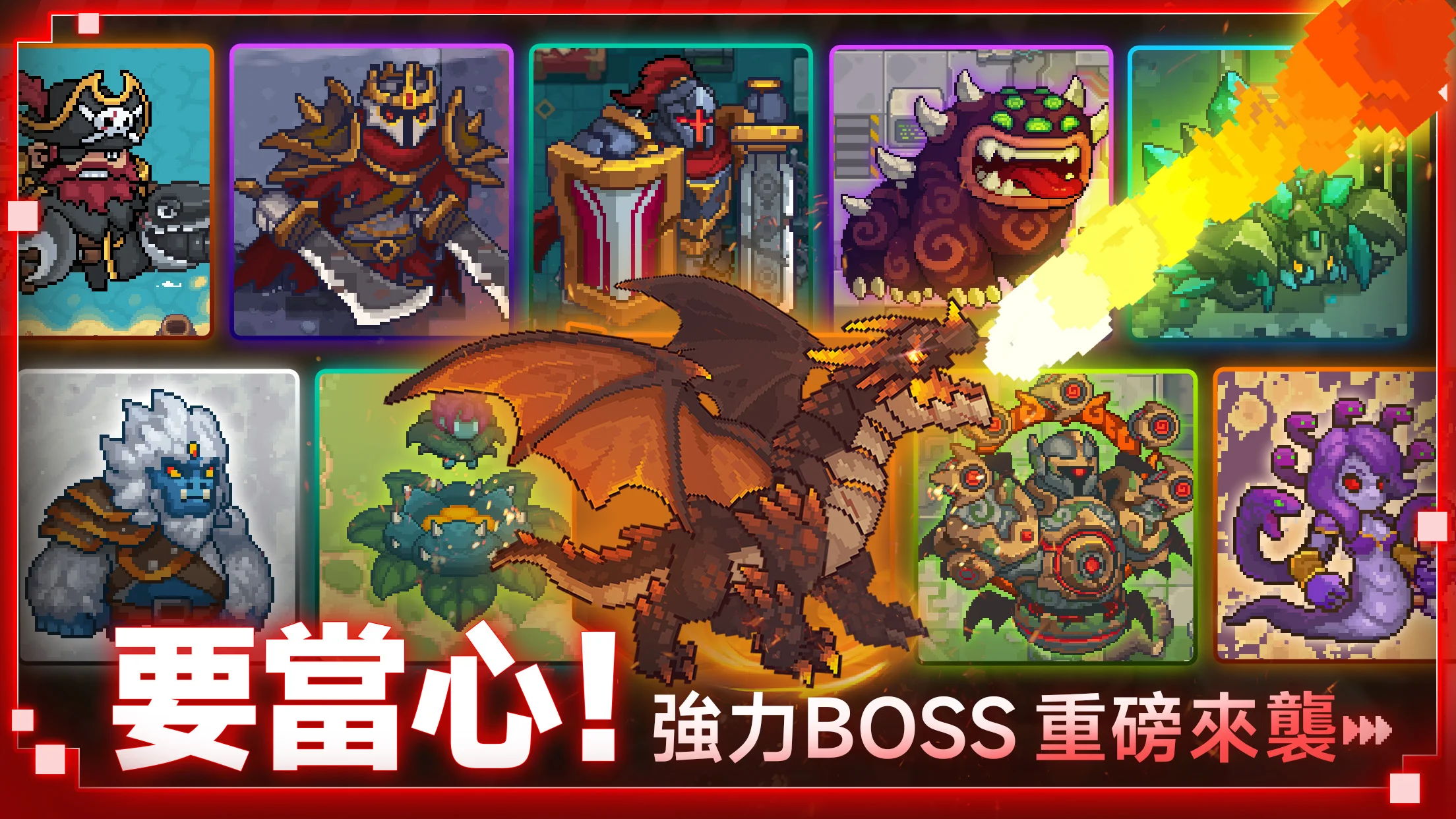 元气骑士前传(Soul Knight Prequel) 截图 7