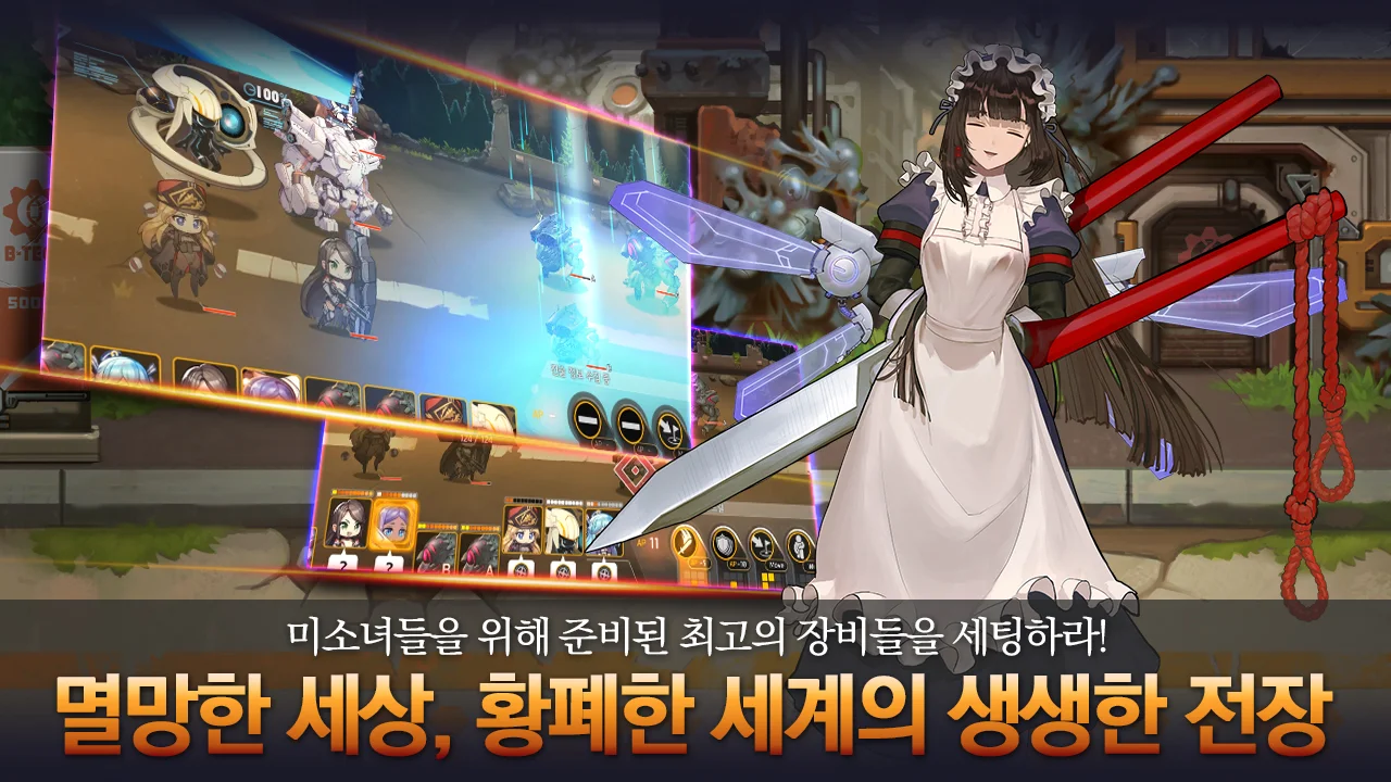 라스트오리진 截图 2