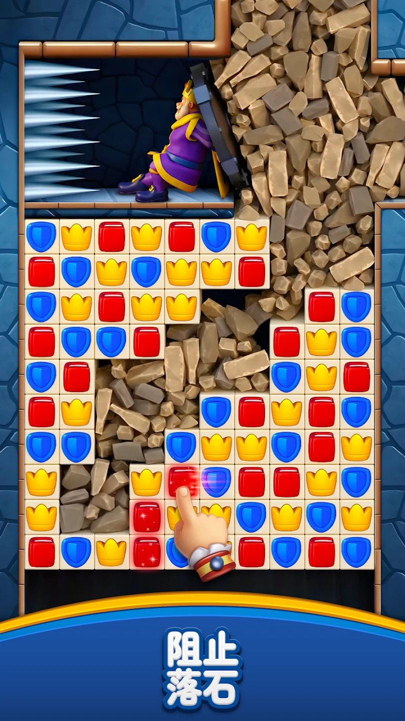 Royal Match 截图 3