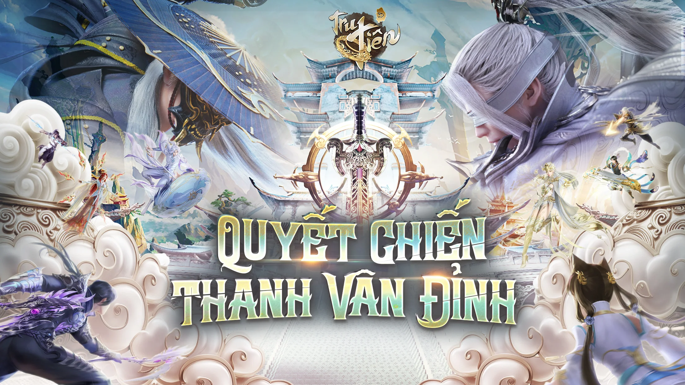 Tru Tiên 3D - Thanh Vân Chí 截图 1