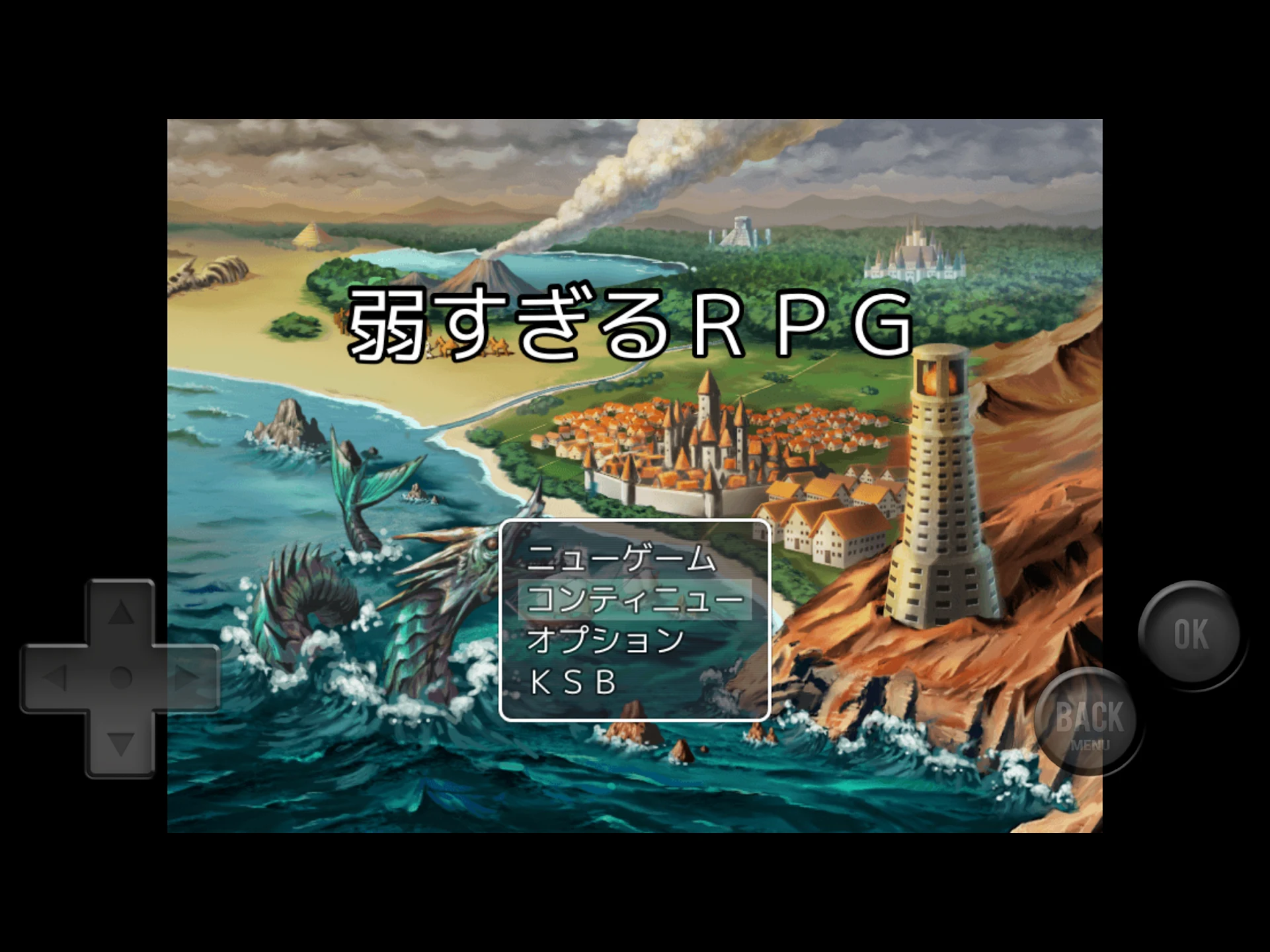弱すぎるRPG 截图 6