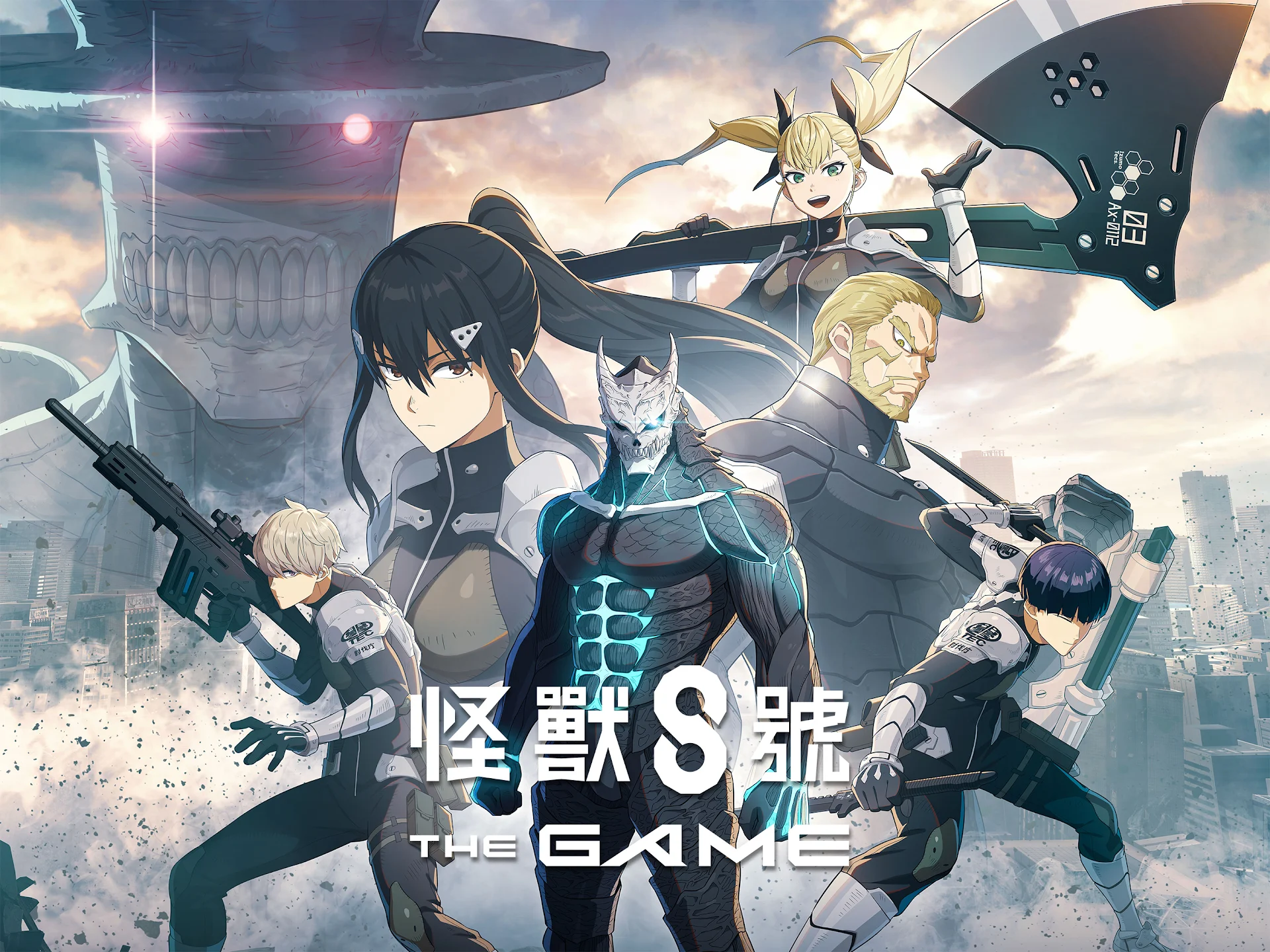 怪兽 8号 THE GAME 截图 9
