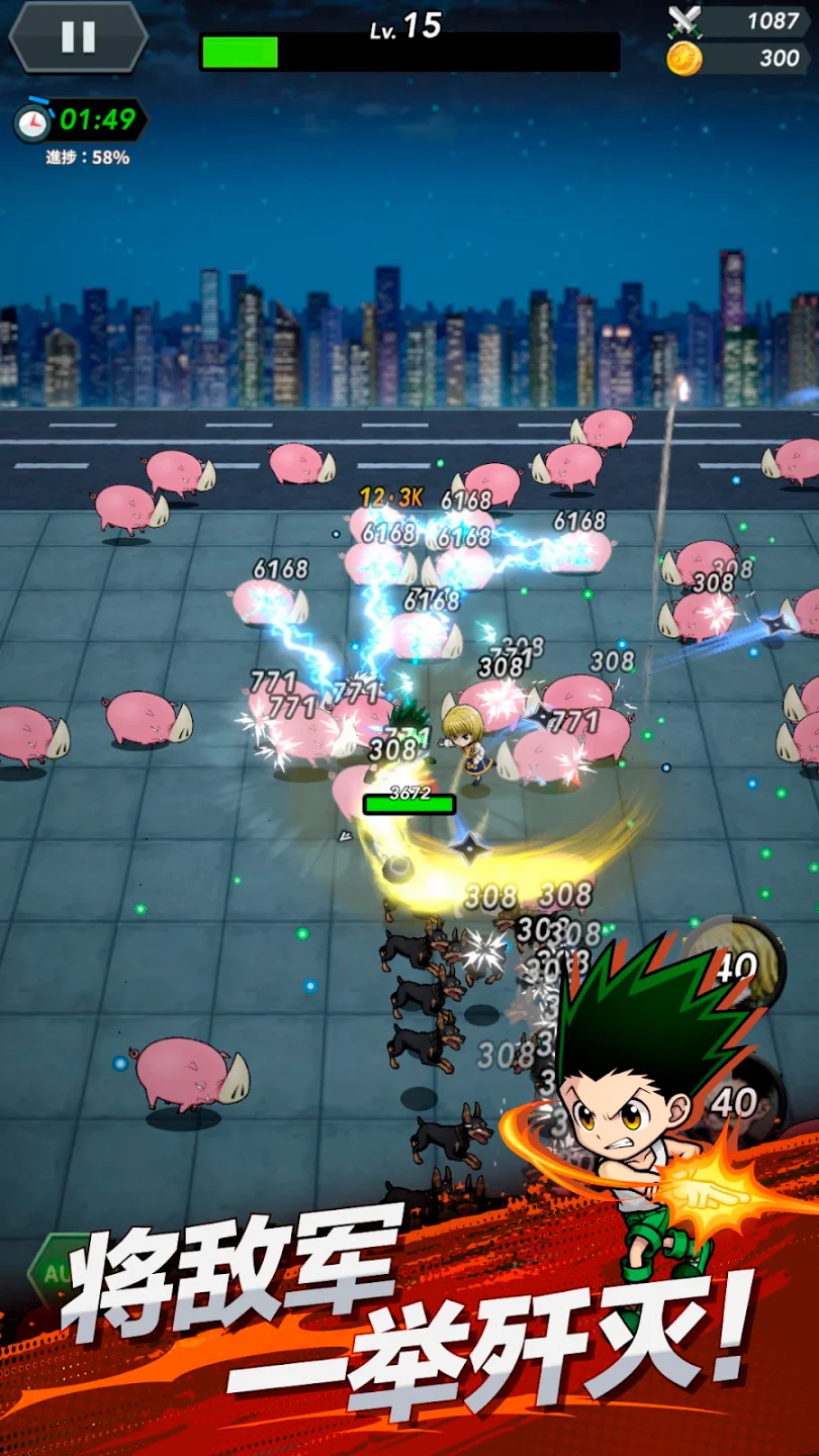 HUNTER×HUNTER NEN×SURVIVOR 截图 11
