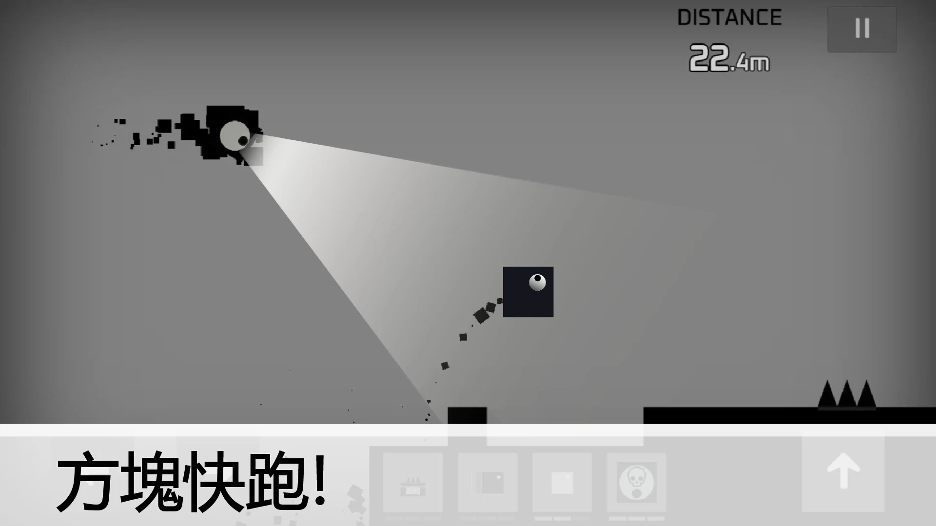 黑暗方块 截图 2