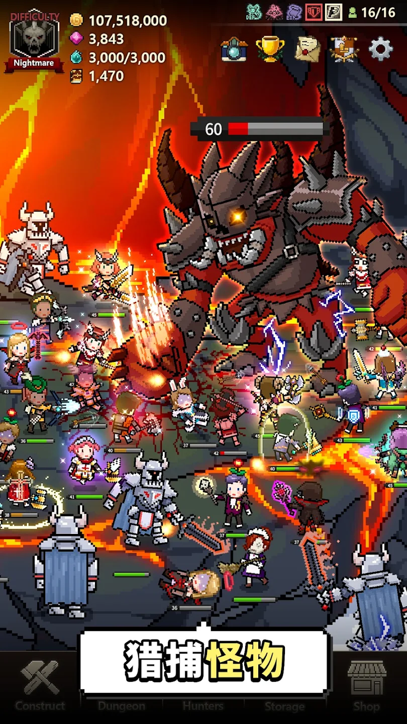 猎魔村物语 截图 11