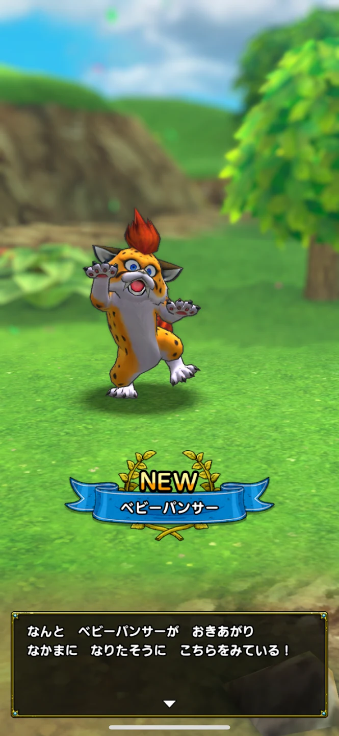 ドラゴンクエストタクト 截图 6