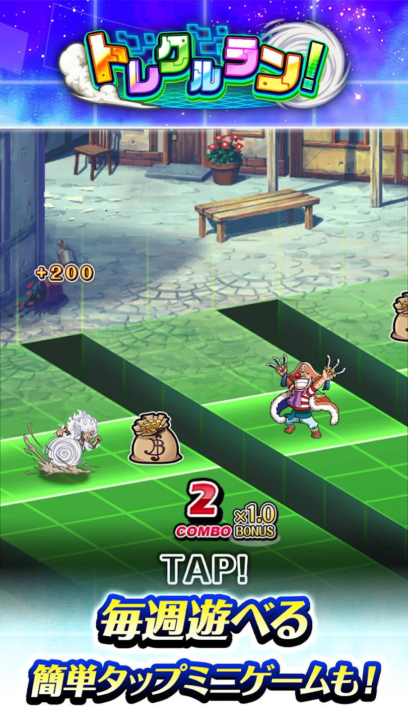ONE PIECE トレジャークルーズ 截图 8