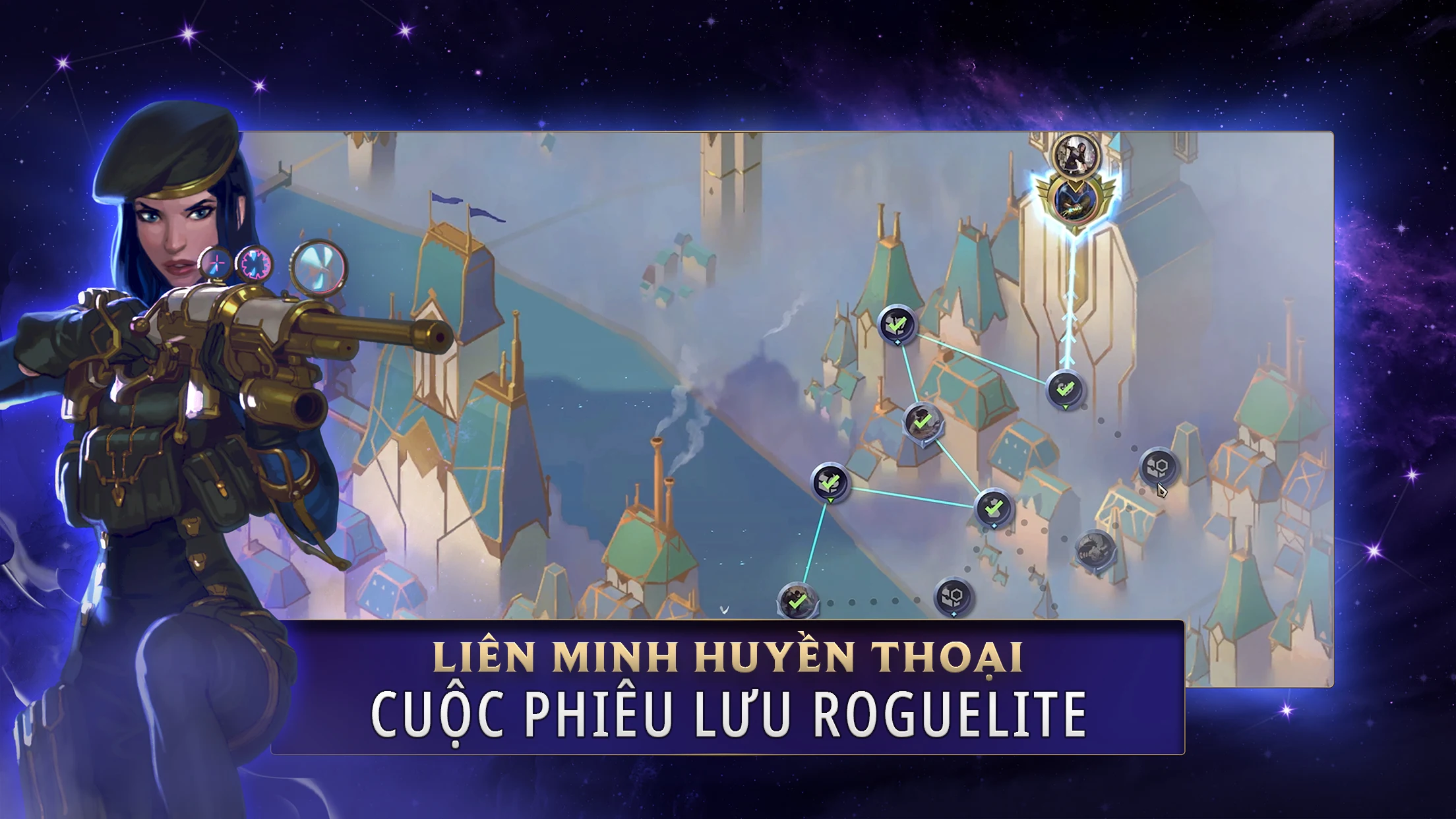 Huyền Thoại Runeterra 截图 1