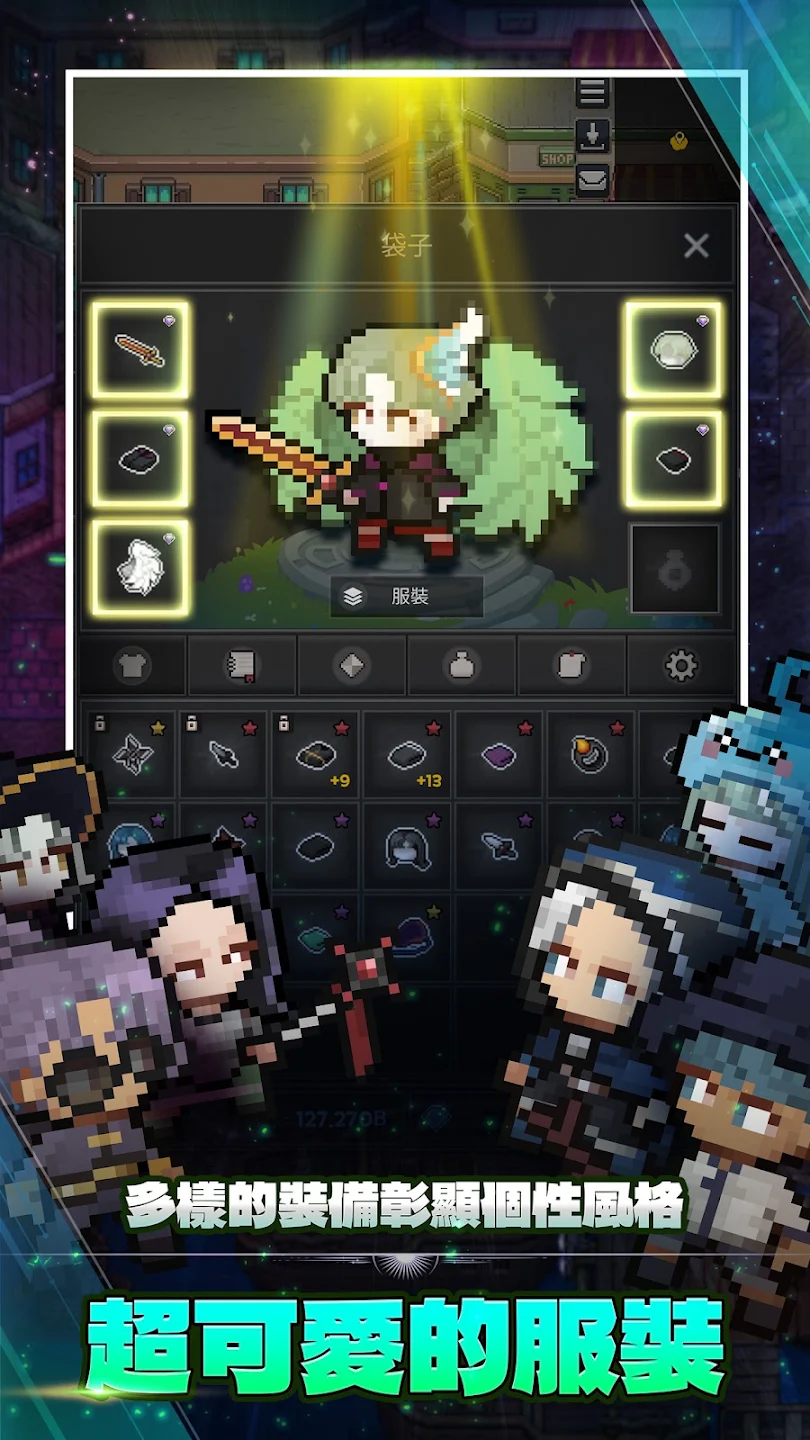 Elemental: 2D MMORPG 截图 2
