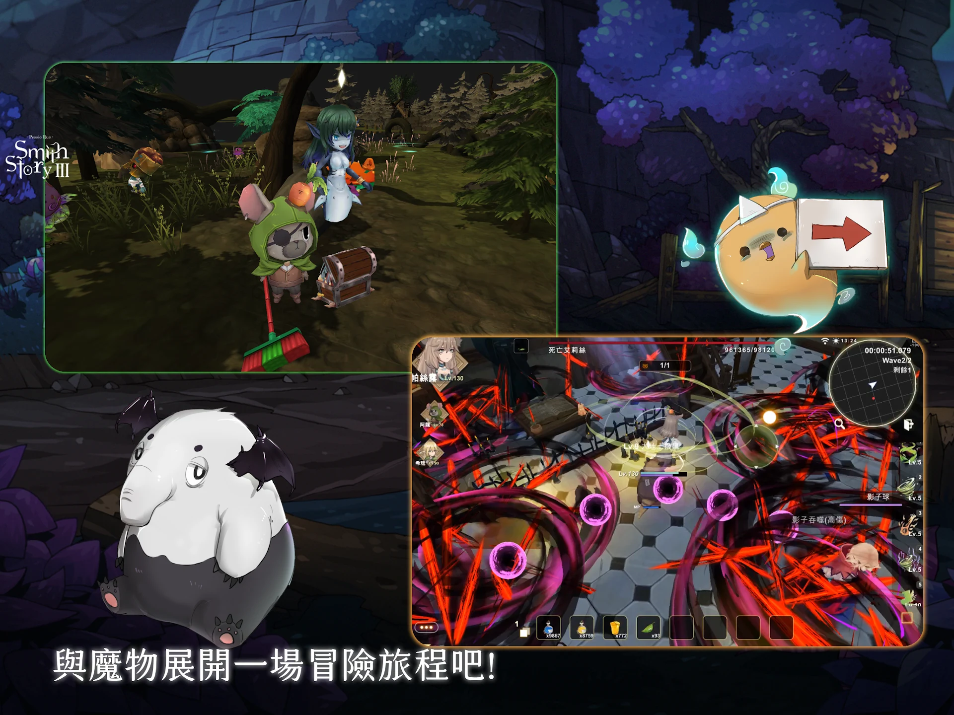 工匠物语3 - 合成与魔法 截图 12