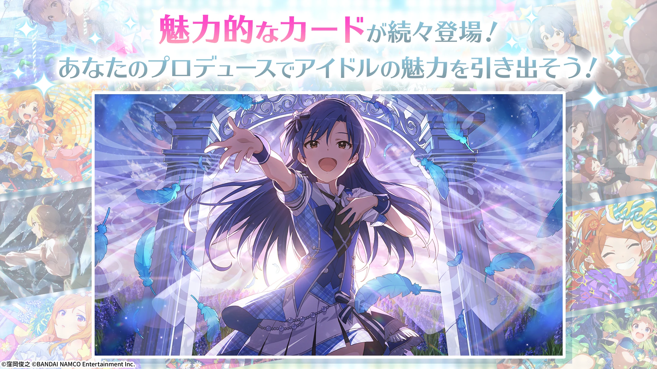 アイドルマスター ミリオンライブ！ シアターデイズ 截图 6