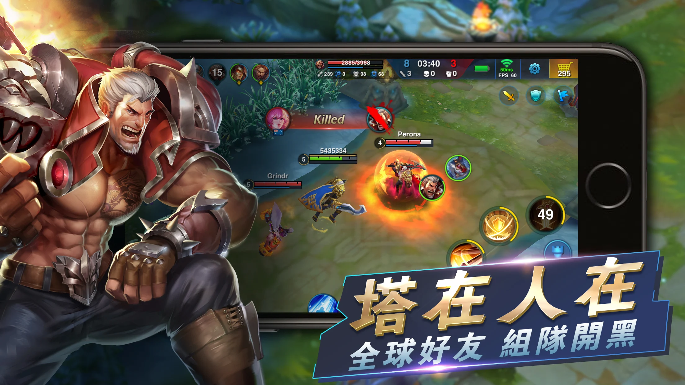 Heroes Arena 截图 5