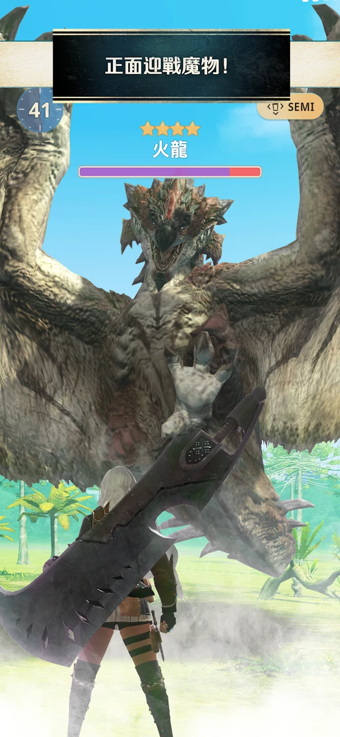 Monster Hunter Now 截图 4