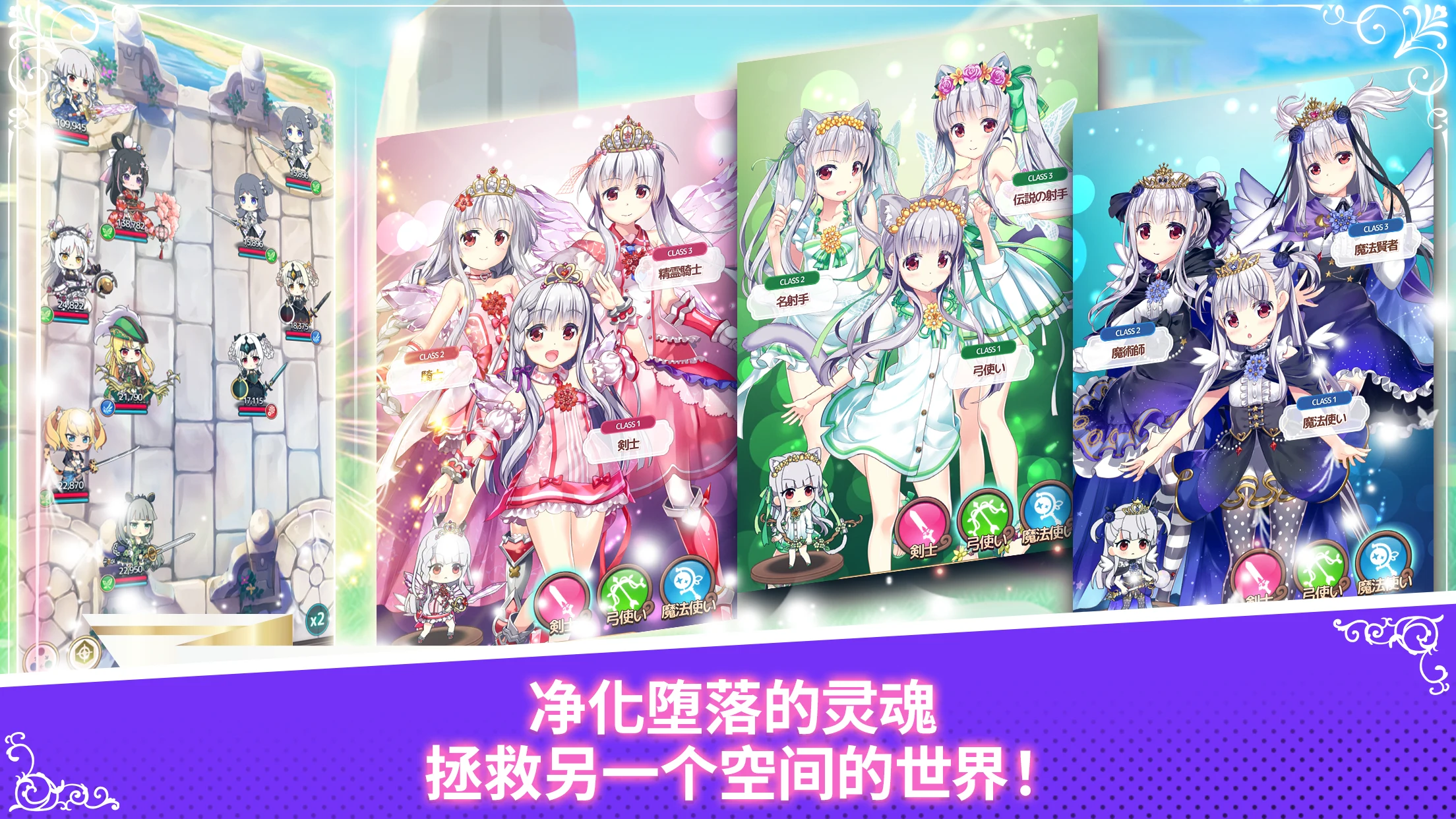灵魂骑士之传送老爸 截图 3