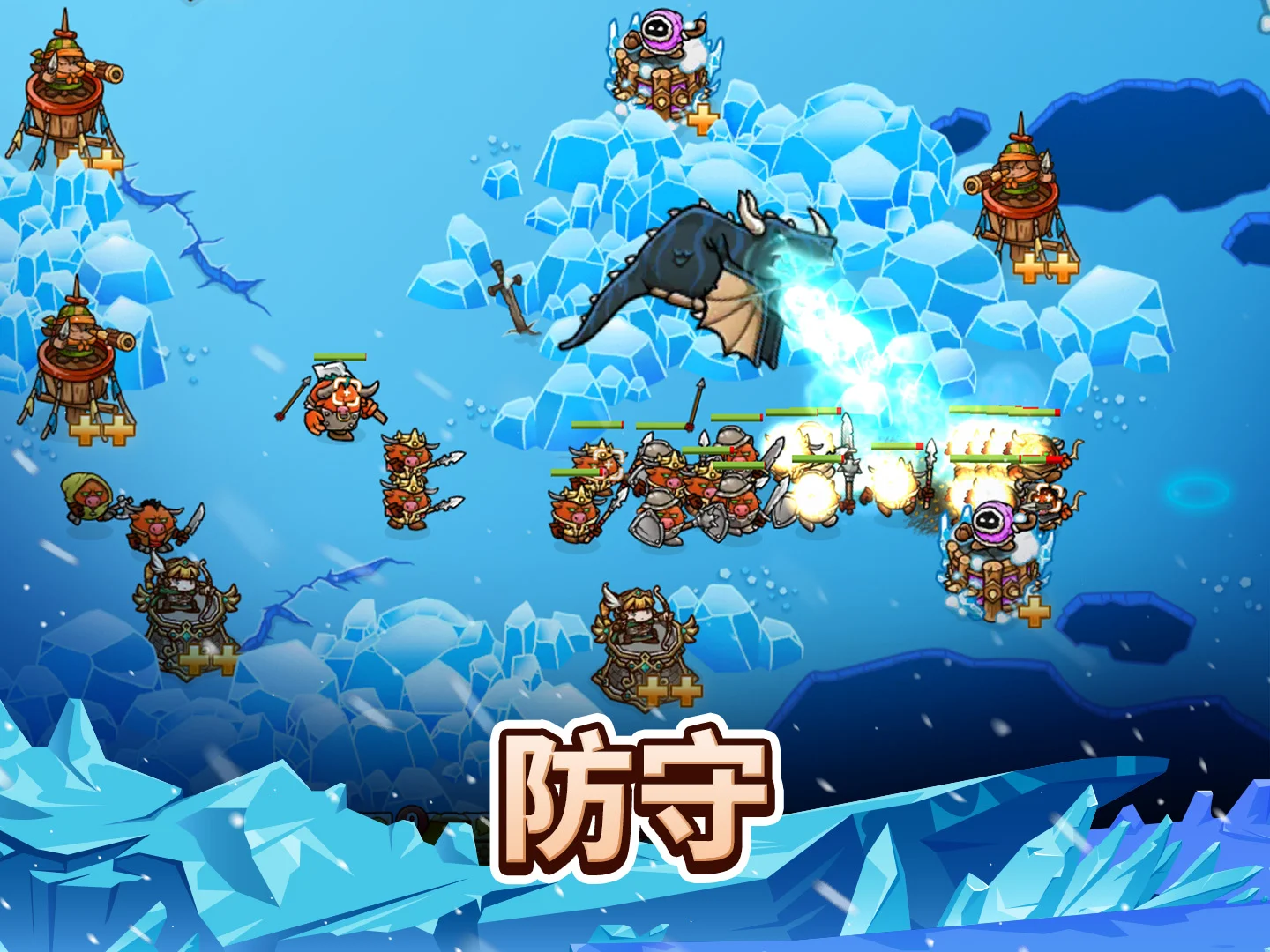 疯狂塔防物语: 卡牌塔防游戏 截图 9