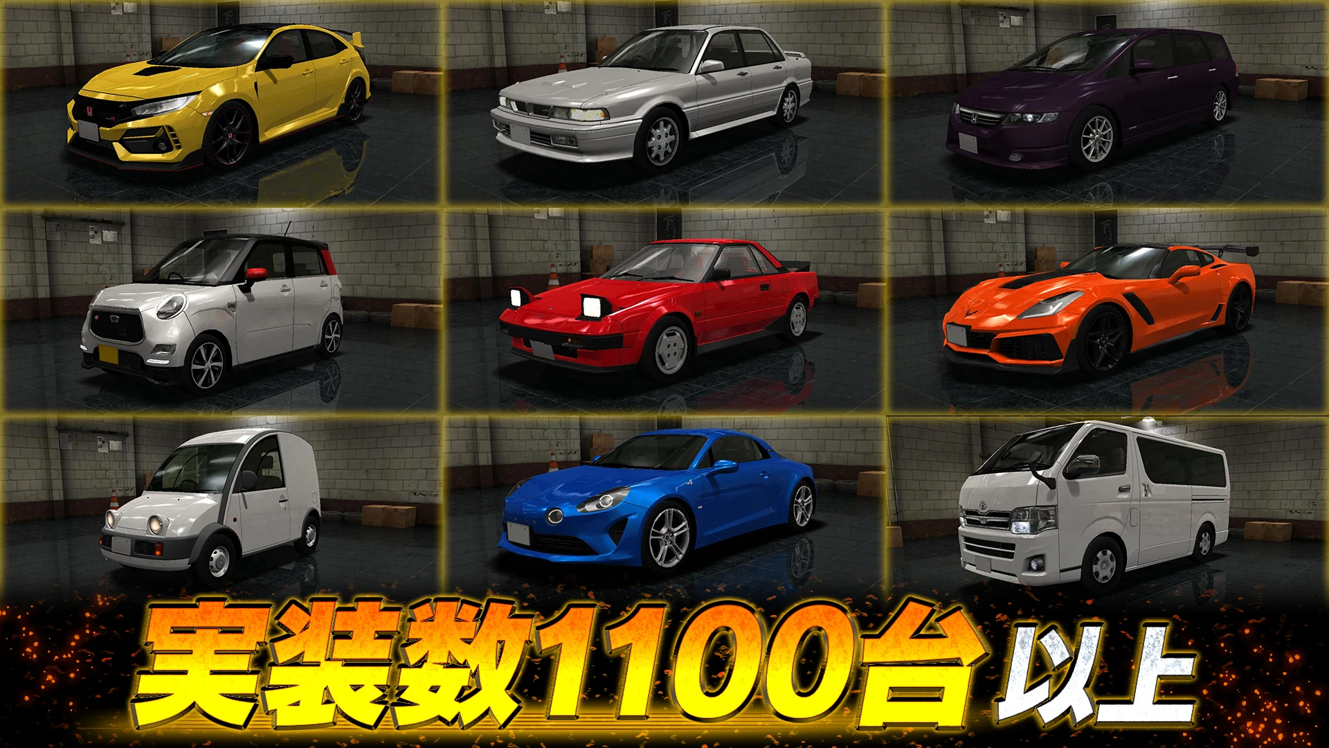 ドリフトスピリッツ 截图 5