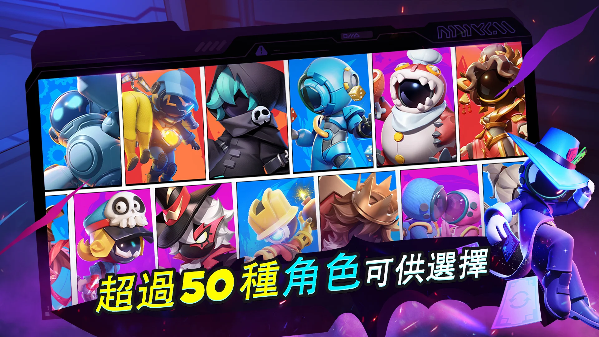 Super Sus 截图 3