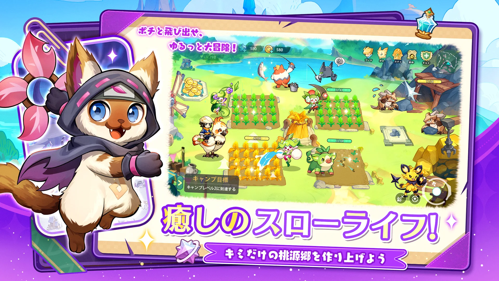 ポチレジェンド 截图 5