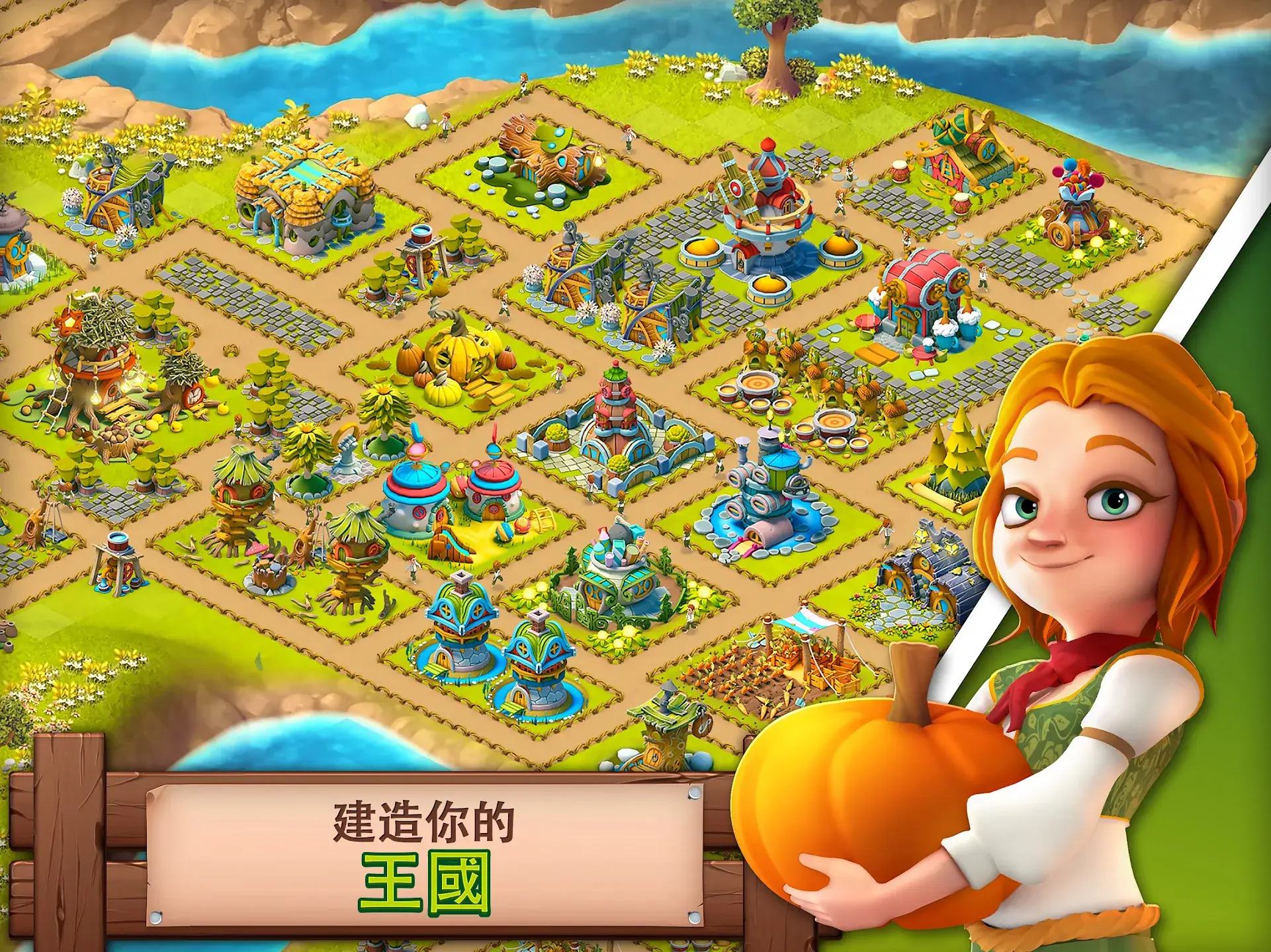 Fantasy Island Sim: Fun Forest 截图 10