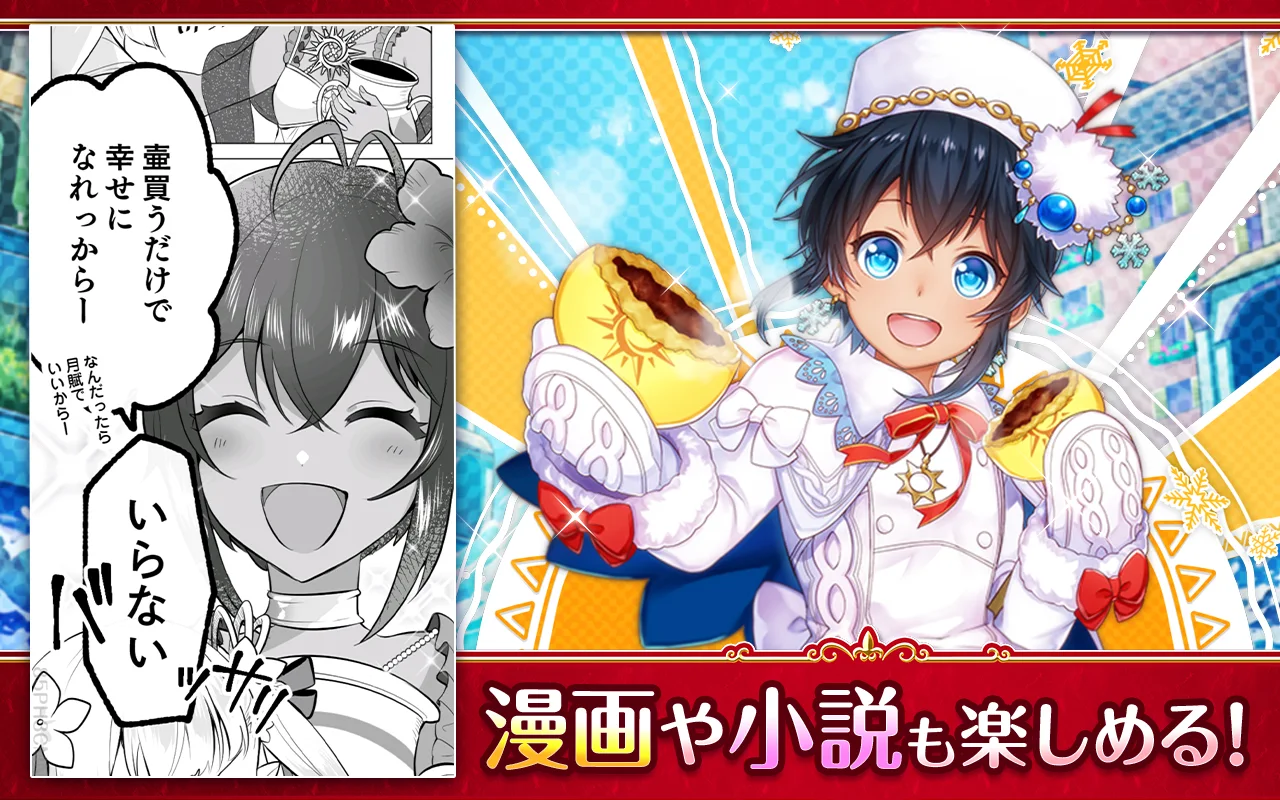 クイズRPG 魔法使いと黒猫のウィズ 截图 6