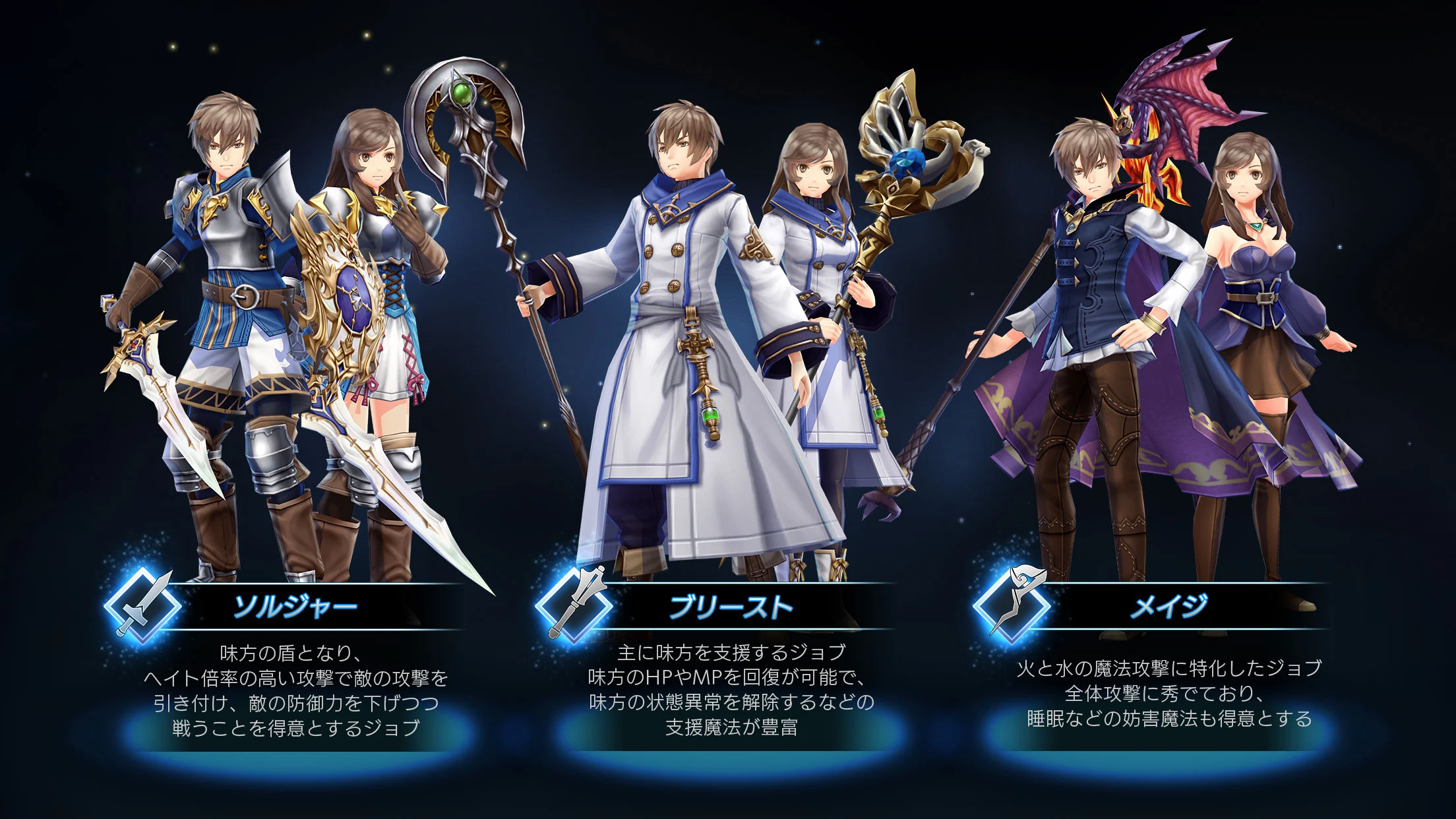 De:Lithe 本格オンラインRPG 截图 3