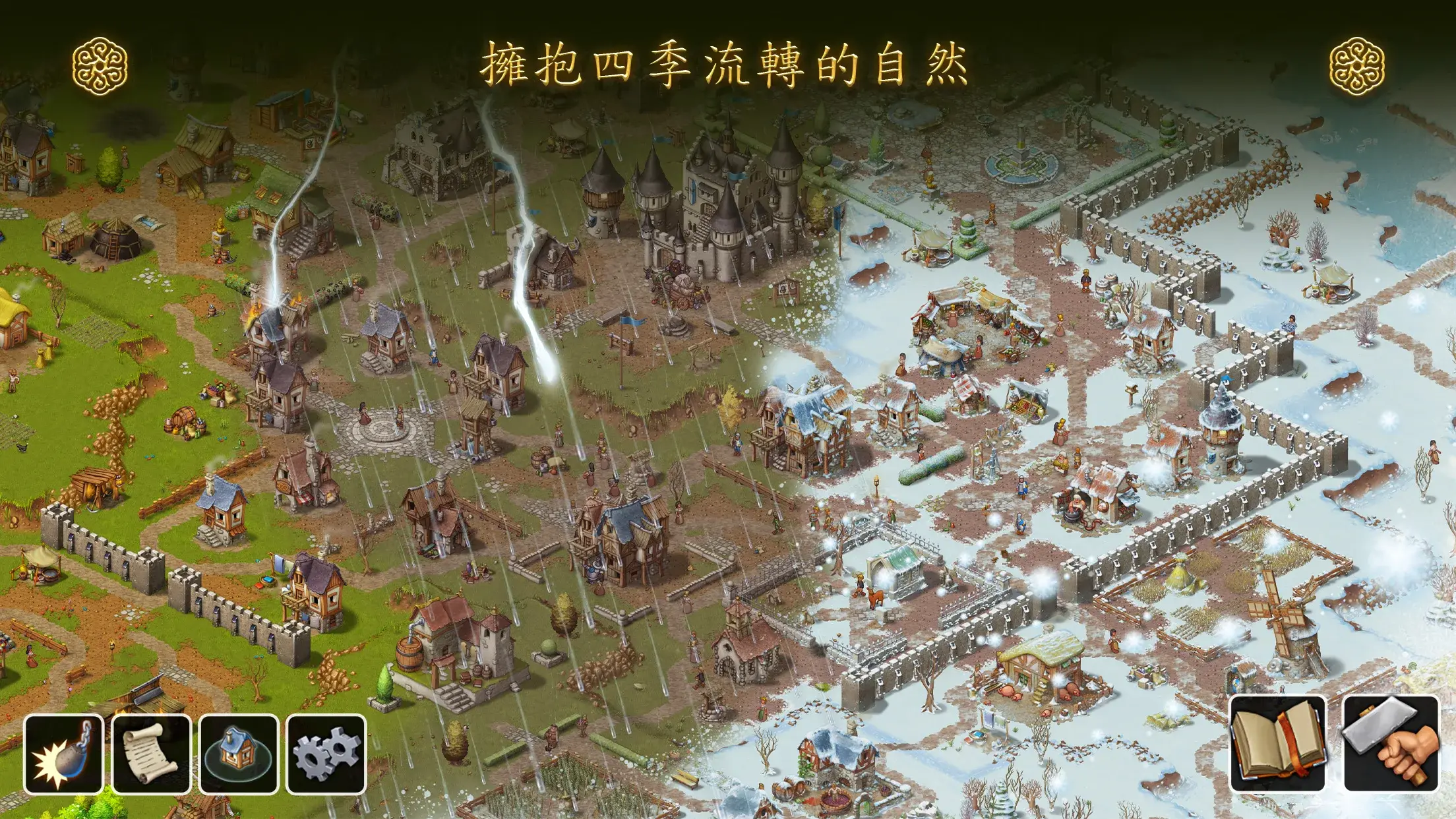 Townsmen - A Kingdom Rebuilt 截图 3