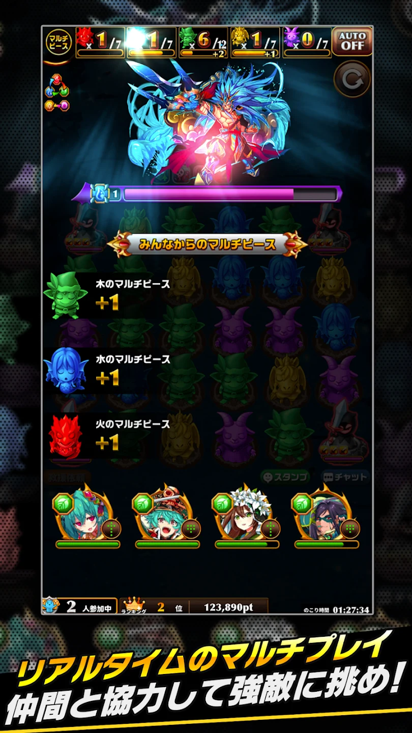 エレメンタルストーリー 【共闘×対戦パズルゲームRPG】 截图 3