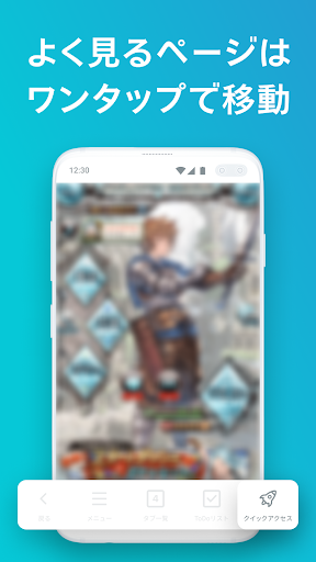 SkyLeap 截图 4