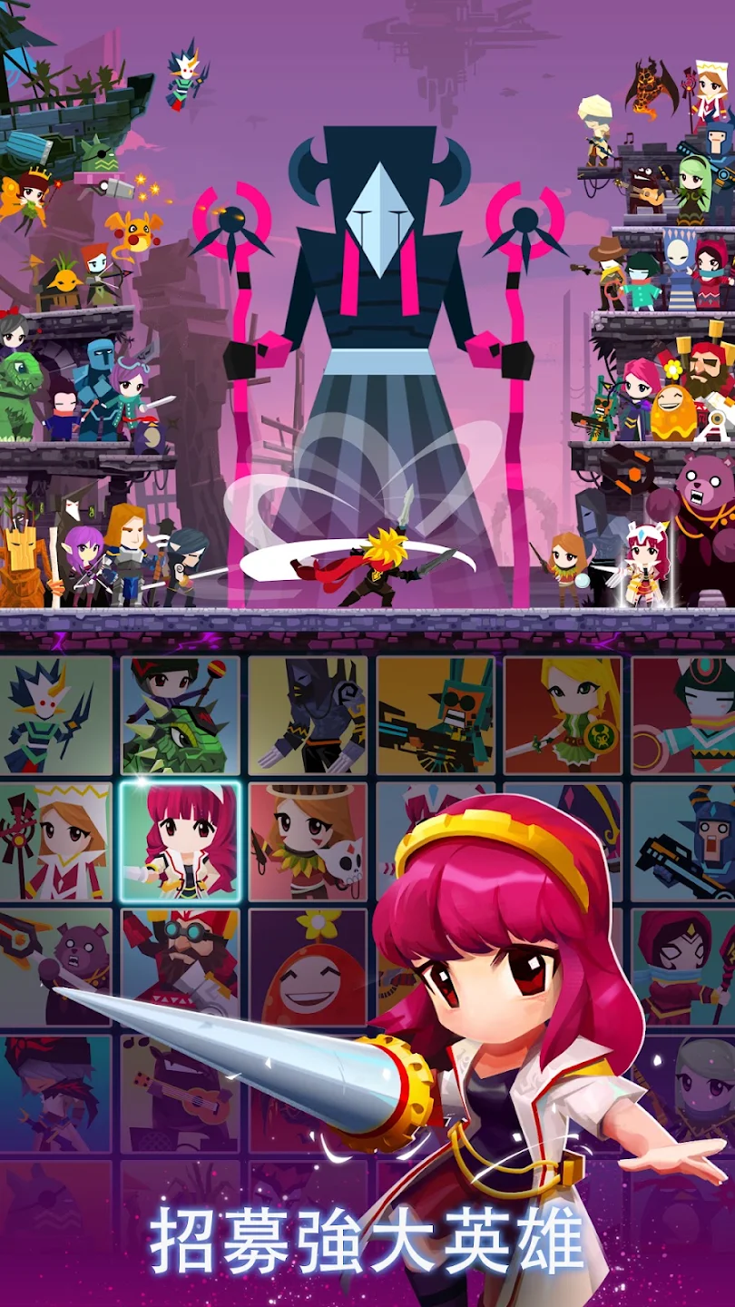 点杀泰坦 2 (Tap Titans 2) - 点击游戏. 截图 5
