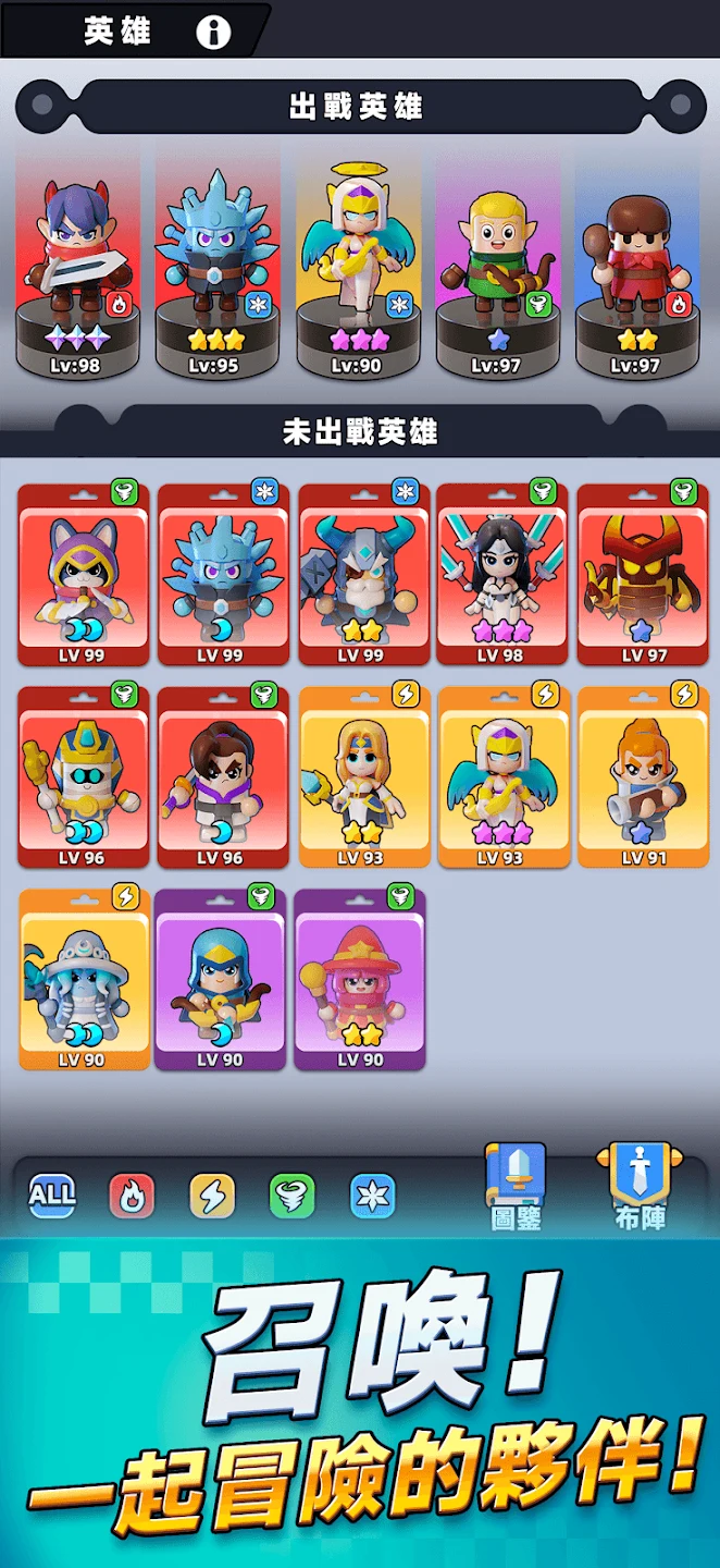 胡闹地牢 截图 5