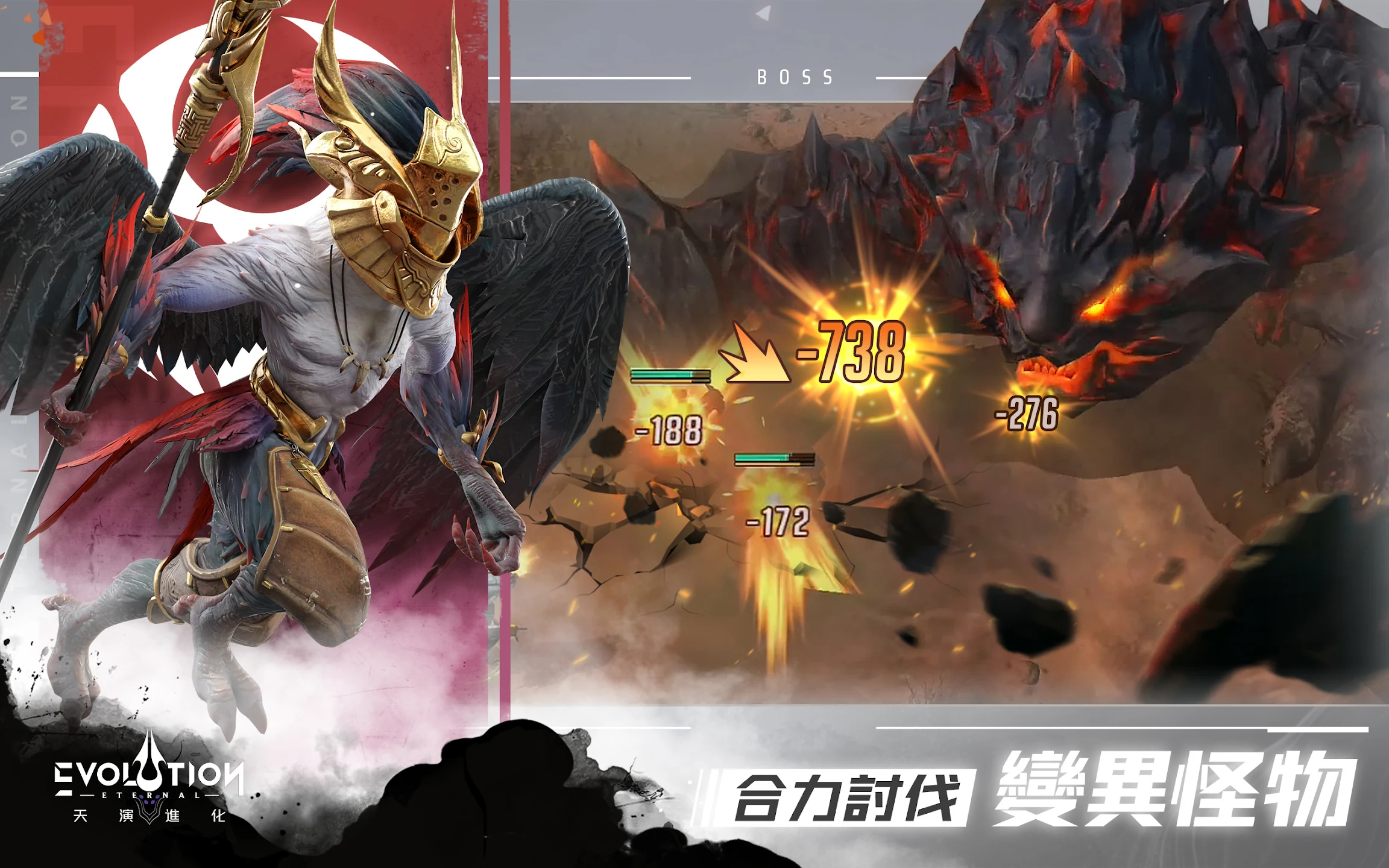 Eternal Evolution：天演进化 截图 4