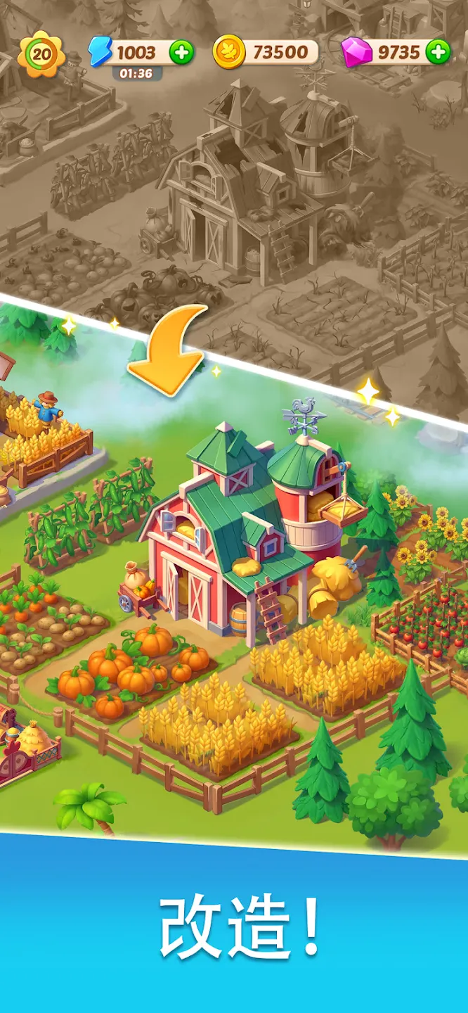 Family Farm Merge 截图 4