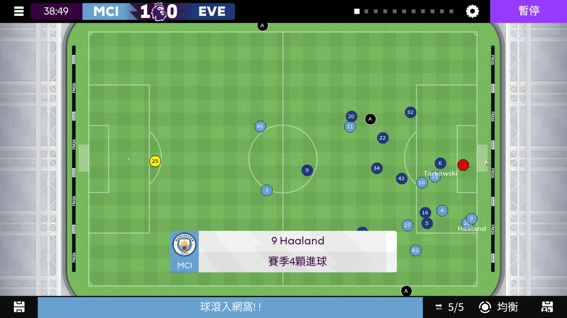 Football Manager 26 Mobile 截图 2