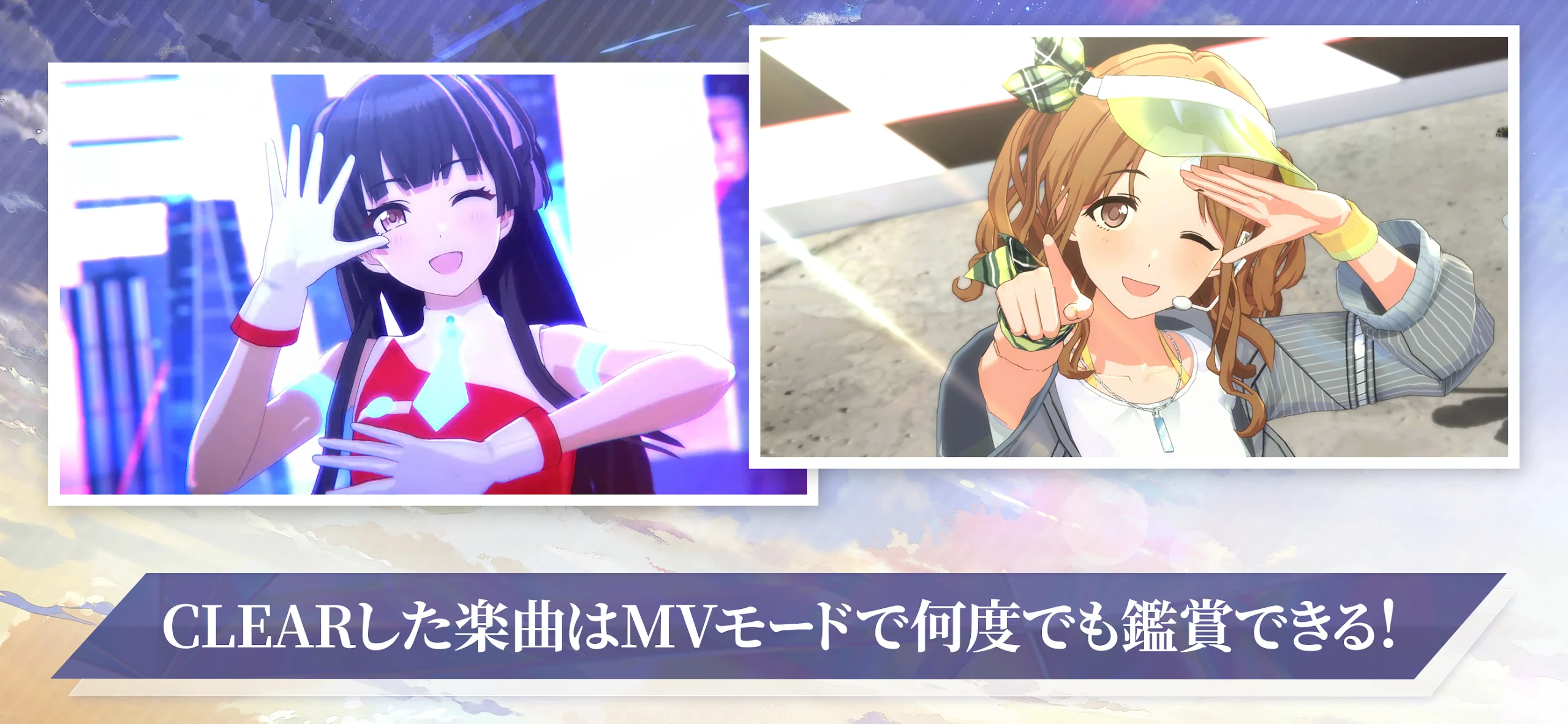アイドルマスターシャイニーカラーズ SongforPrism 截图 5